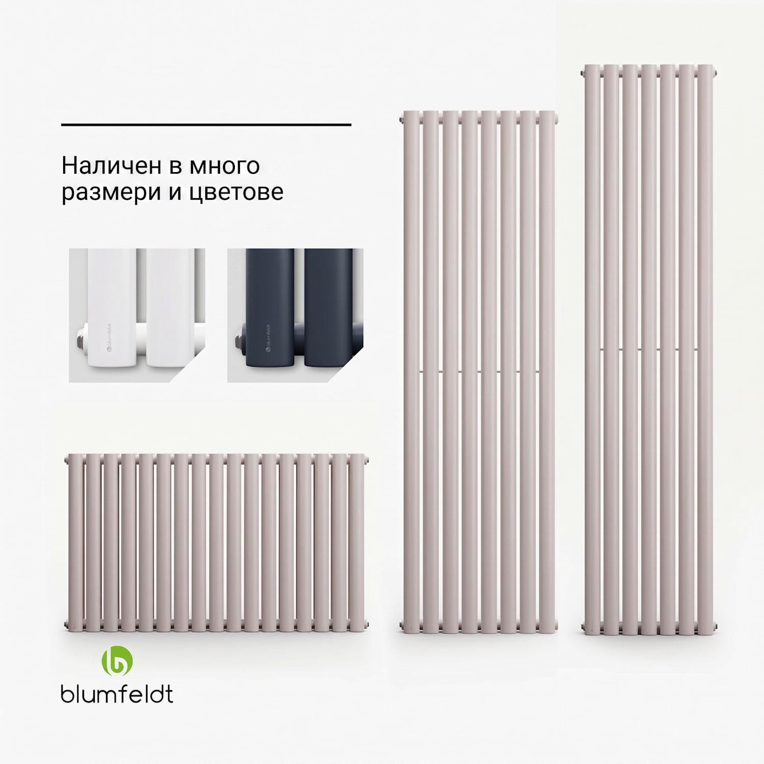 Tallheo, 41 x 180, радиатор, радиатор за баня, тръбен радиатор, 1435 W, топла вода, 1/2 180 x 41 cm | двойна линия | Пясък