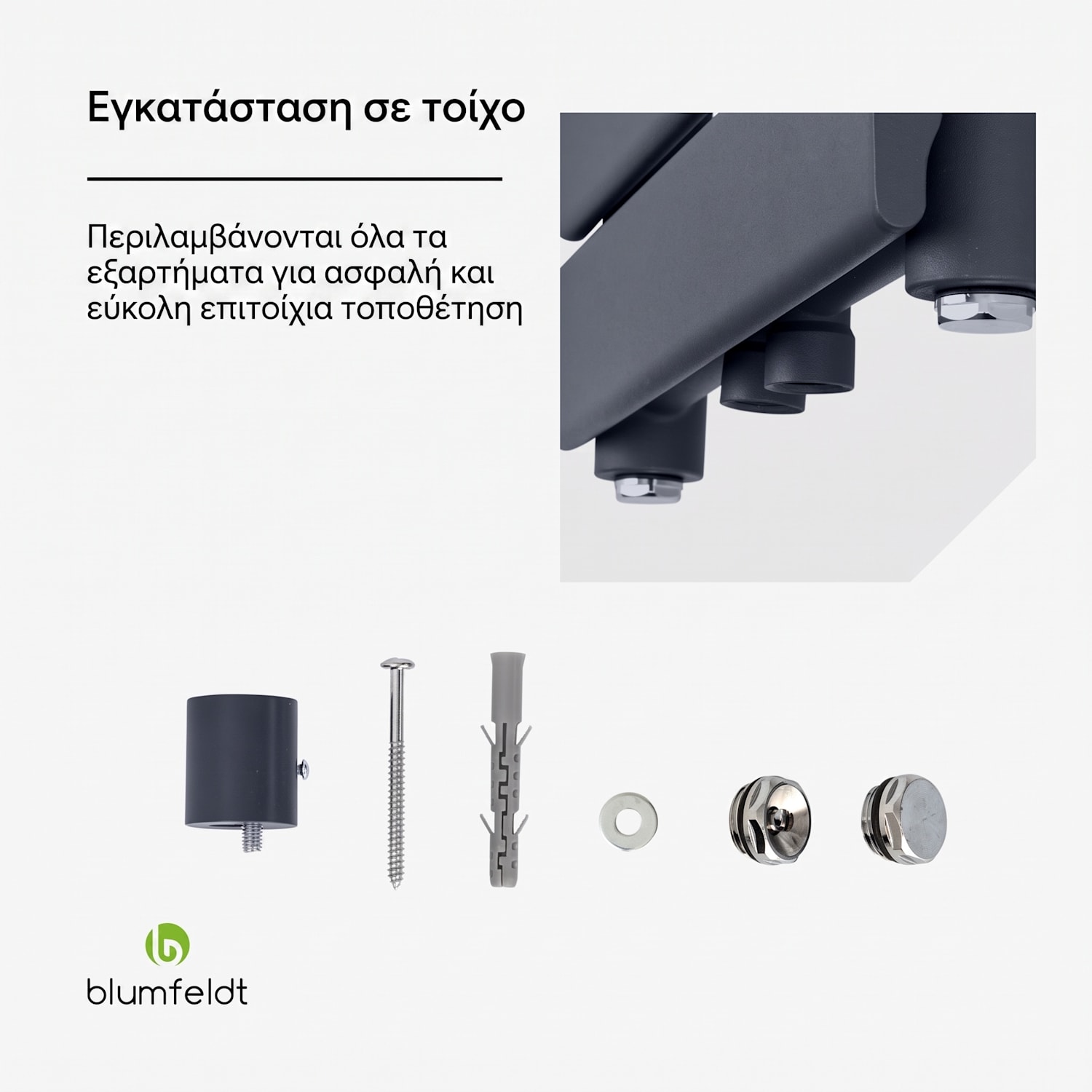 Fairmont, 50 x 107, καλοριφέρ, 509 W, ζεστό νερό, 4 κρεμάστρες για πετσέτες, 1/2" 50 x 107 εκ | Ανθρακί