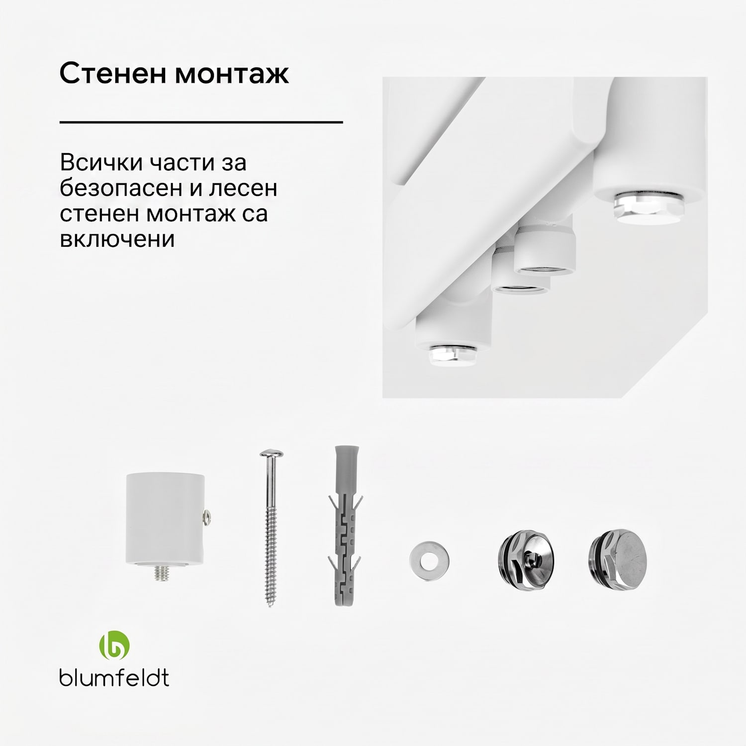 Fairmont, 50 x 107, радиатор, 509 W, топла вода, 4 релси за кърпи, 1/2" 50 x 107 cm | Бял