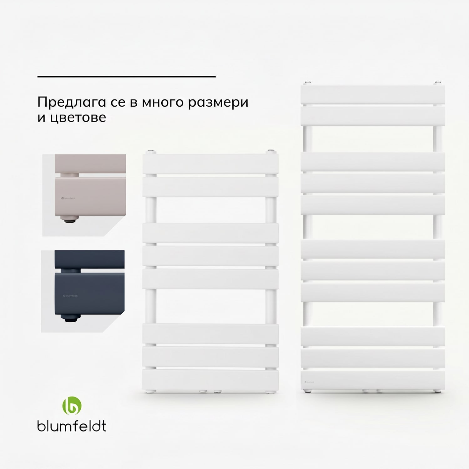 Fairmont, 50 x 107, радиатор, 509 W, топла вода, 4 релси за кърпи, 1/2" 50 x 107 cm | Бял