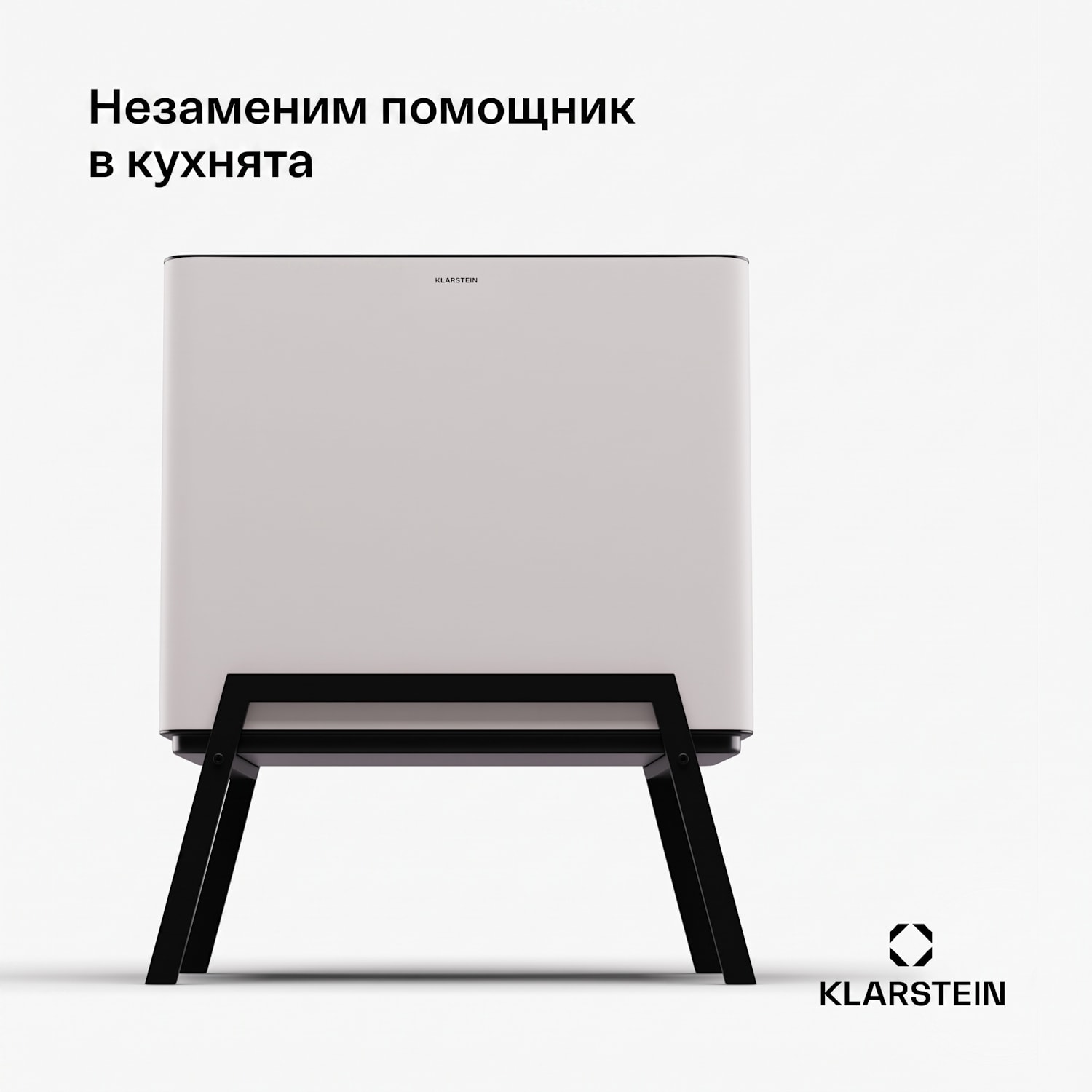Yuma, кош за отпадъци, 40 литра, включително компостър, с крачета, филтър за миризми 40 L | Бял