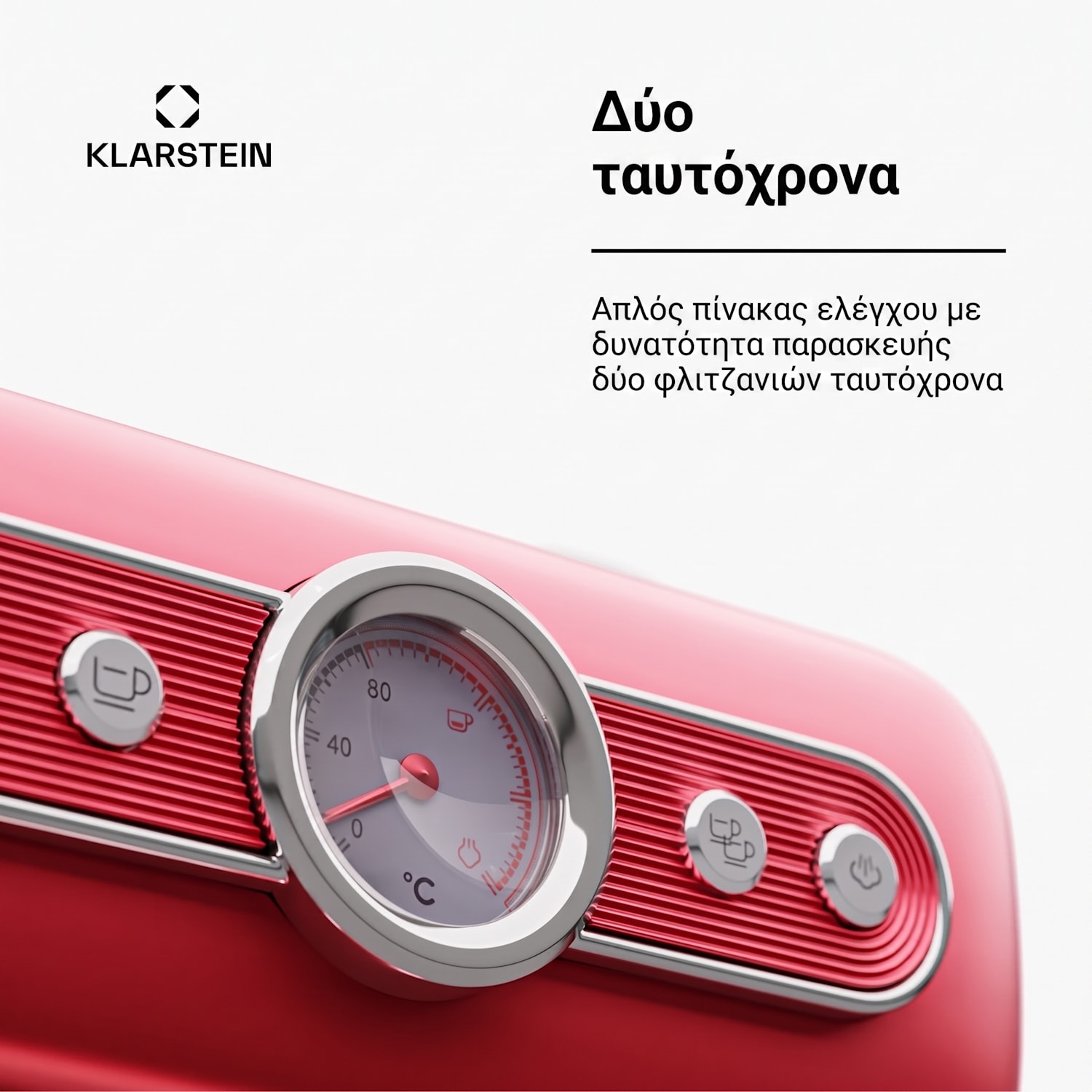 Espressionata Evo, καφετιέρα με μοχλό, 950 W, 19 bar, 1,2 λ, 2 φλιτζάνια Κόκκινο