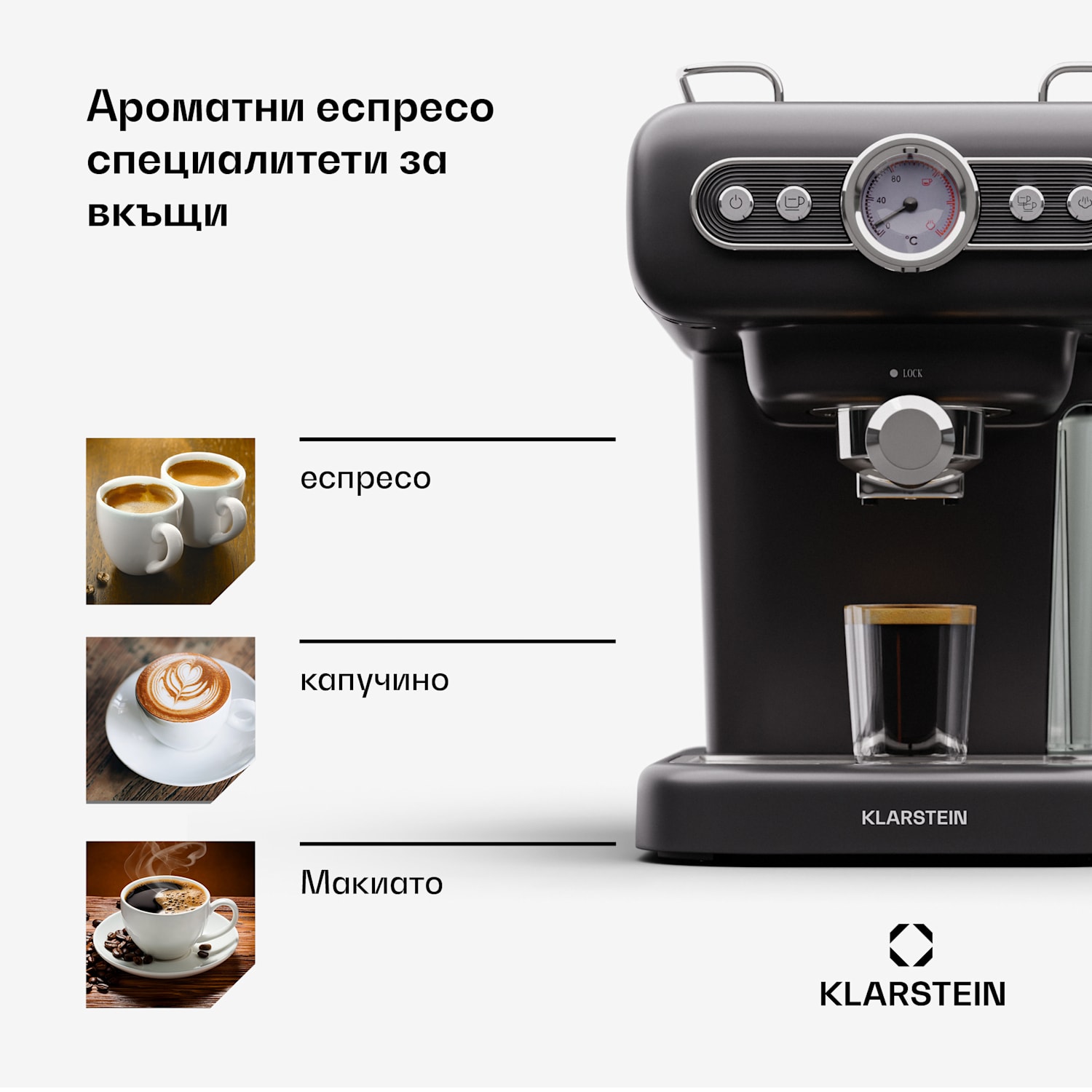 Espressionata Evo Еспресо машина, 950W, 19 бара, 1,2L, 2 чаши 