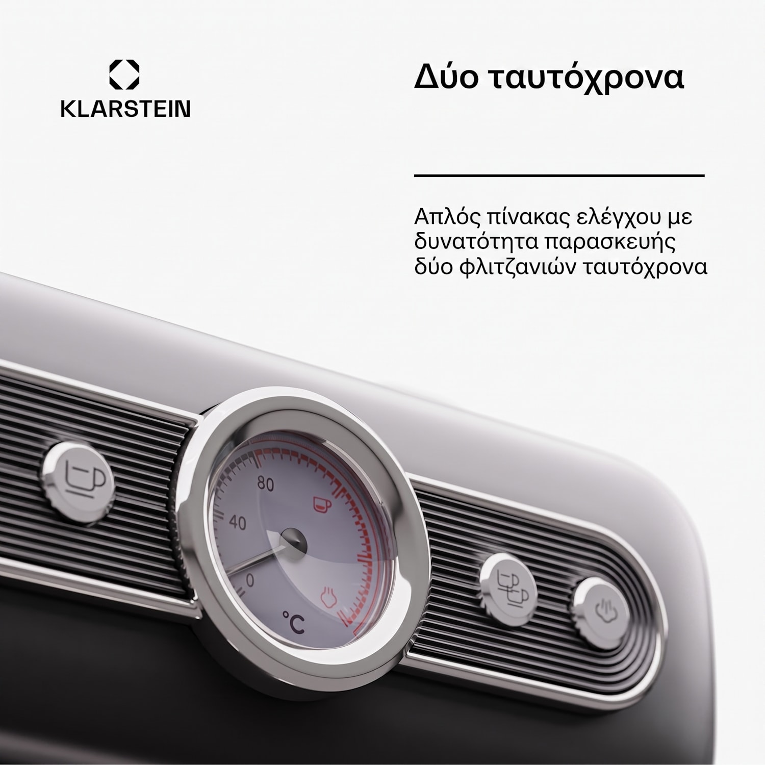 Espressionata Evo, καφετιέρα με μοχλό, 950 W, 19 bar, 1,2 λ, 2 φλιτζάνια Μαύρο