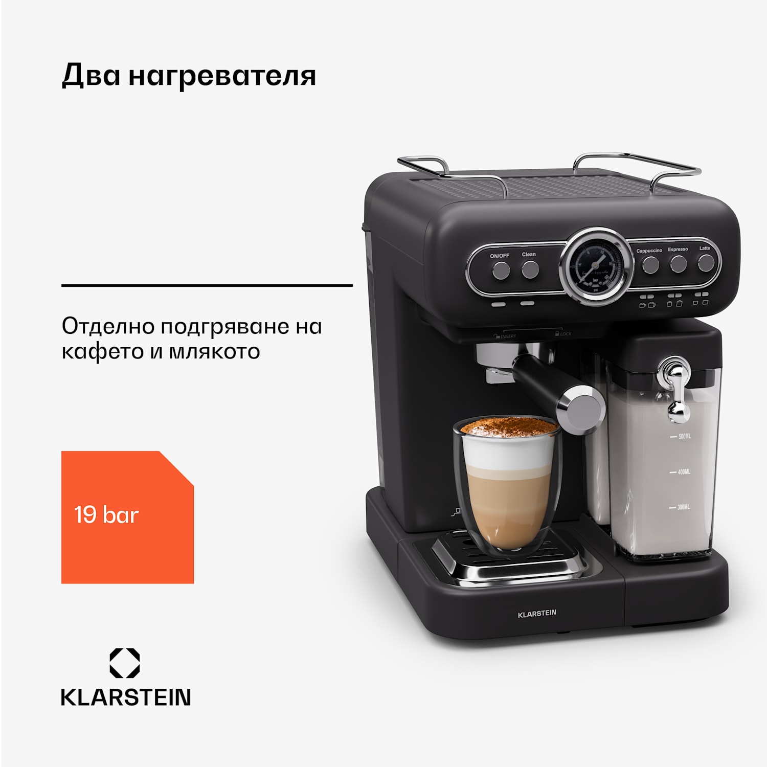 Espressionata Evo, лостова кафемашина, 1350 W, 19 бара, 1,2 л, 2 чаши