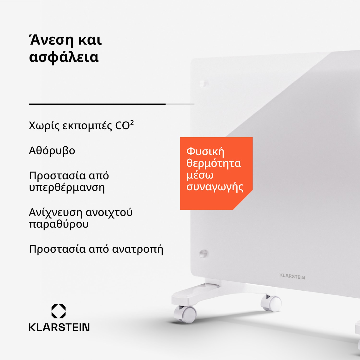 Bornholm Smart 1500, θερμοπομπός, 1500W, WiFi, LED, IP24 1500 W | Ναί | Λευκό