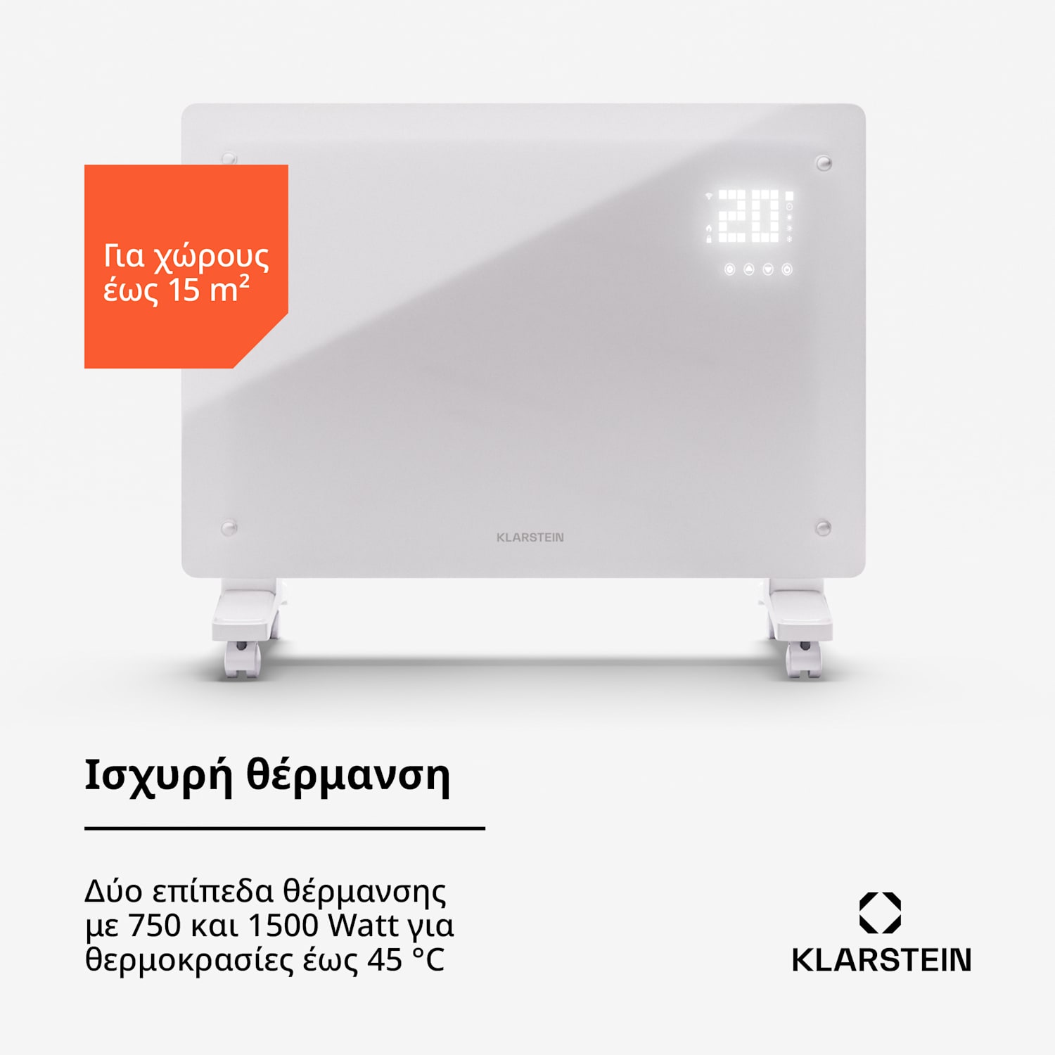 Bornholm Smart 1500, θερμοπομπός, 1500W, WiFi, LED, IP24 1500 W | Ναί | Λευκό