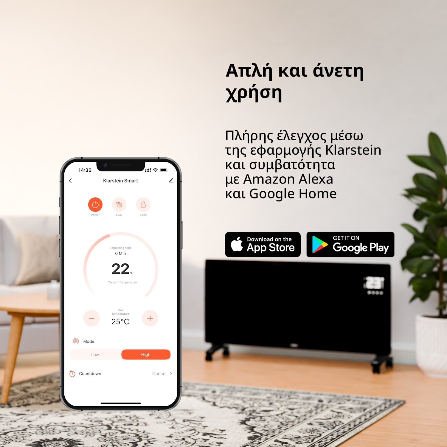 Bornholm Smart 1500, θερμοπομπός, 1500W, WiFi, LED, IP24 1500 W | Ναί | Μαύρο