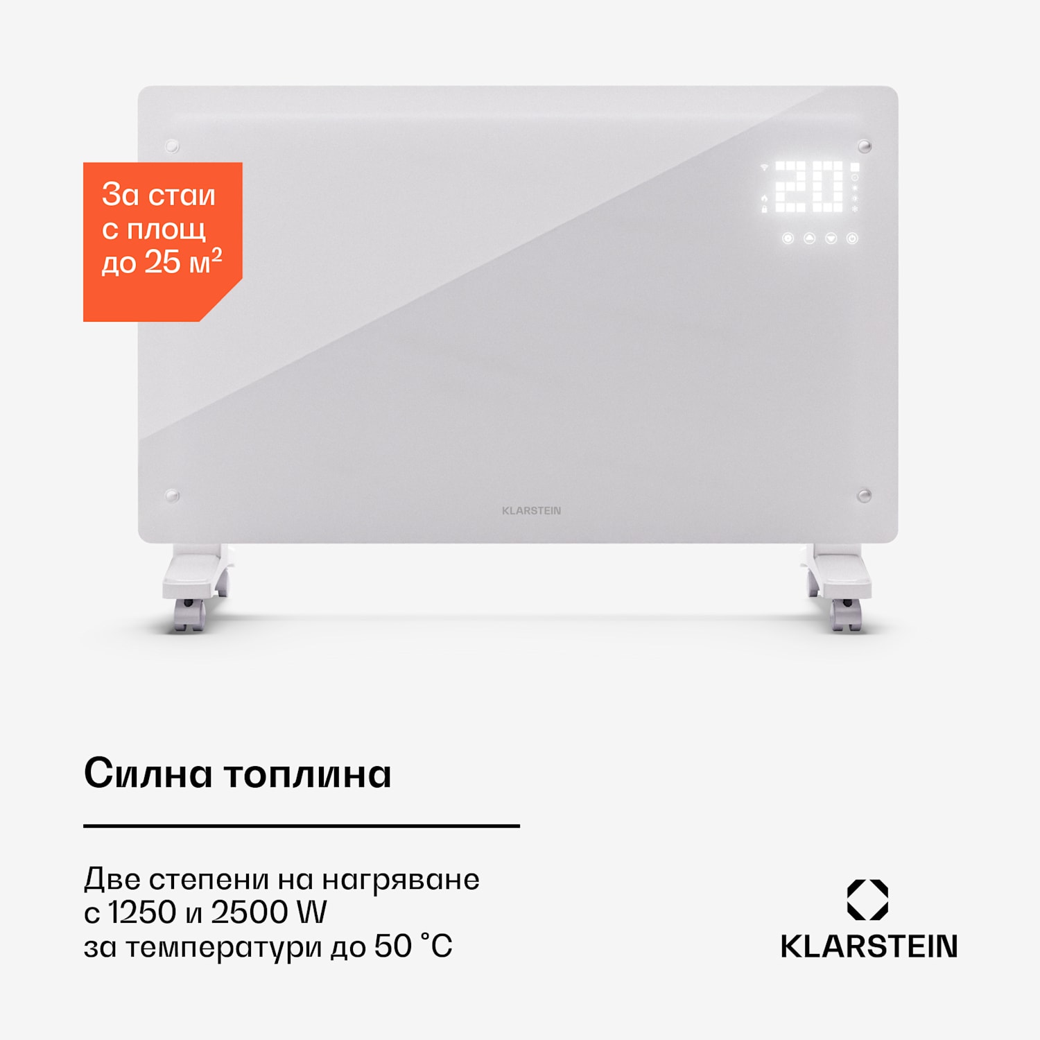 Bornholm Smart 2500, 2500W, WiFi, LED, IP24 2500 W | Да | Бял