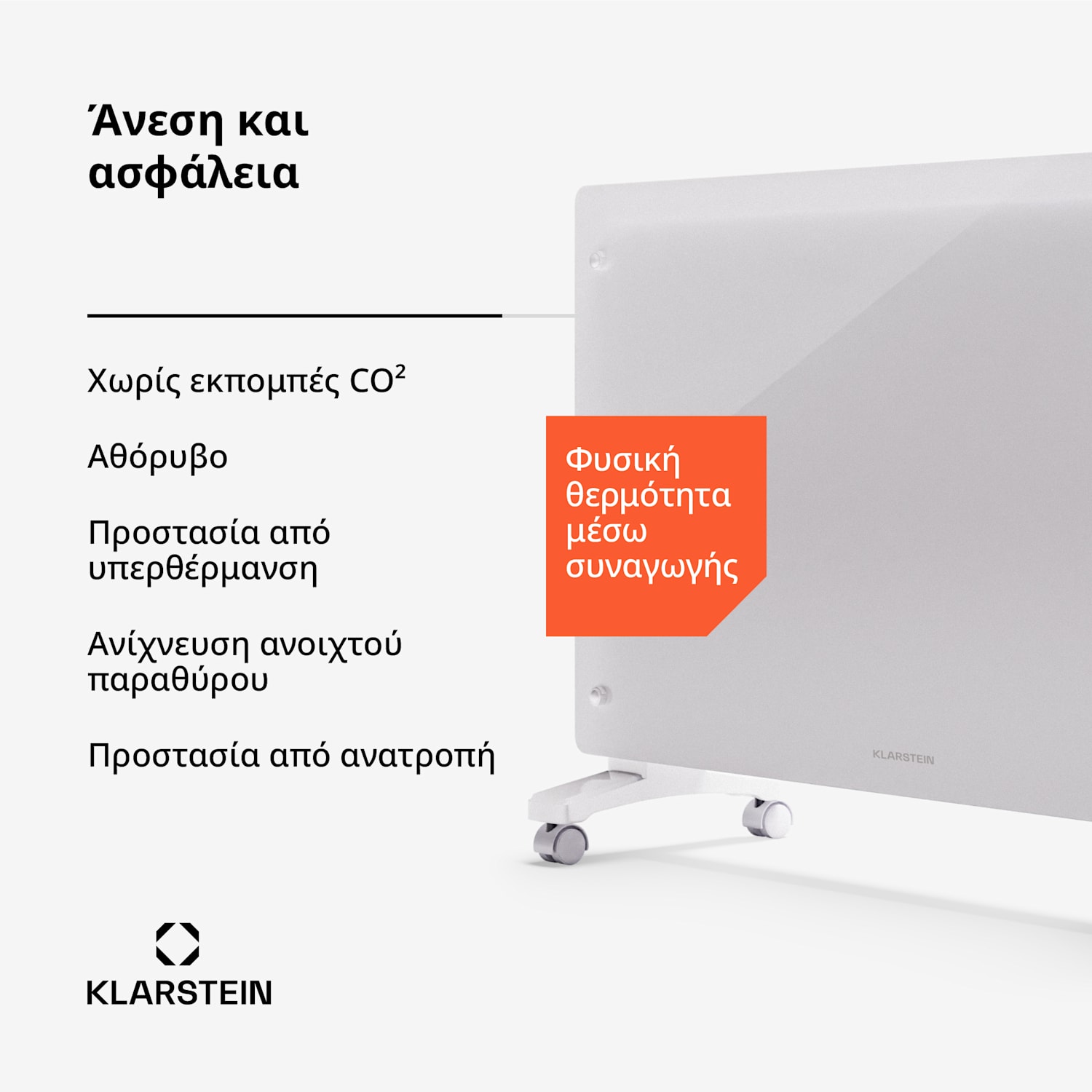 Bornholm Smart 2500, θερμοπομπός, 2500W, WiFi, LED, IP24 2500 W | Ναί | Λευκό