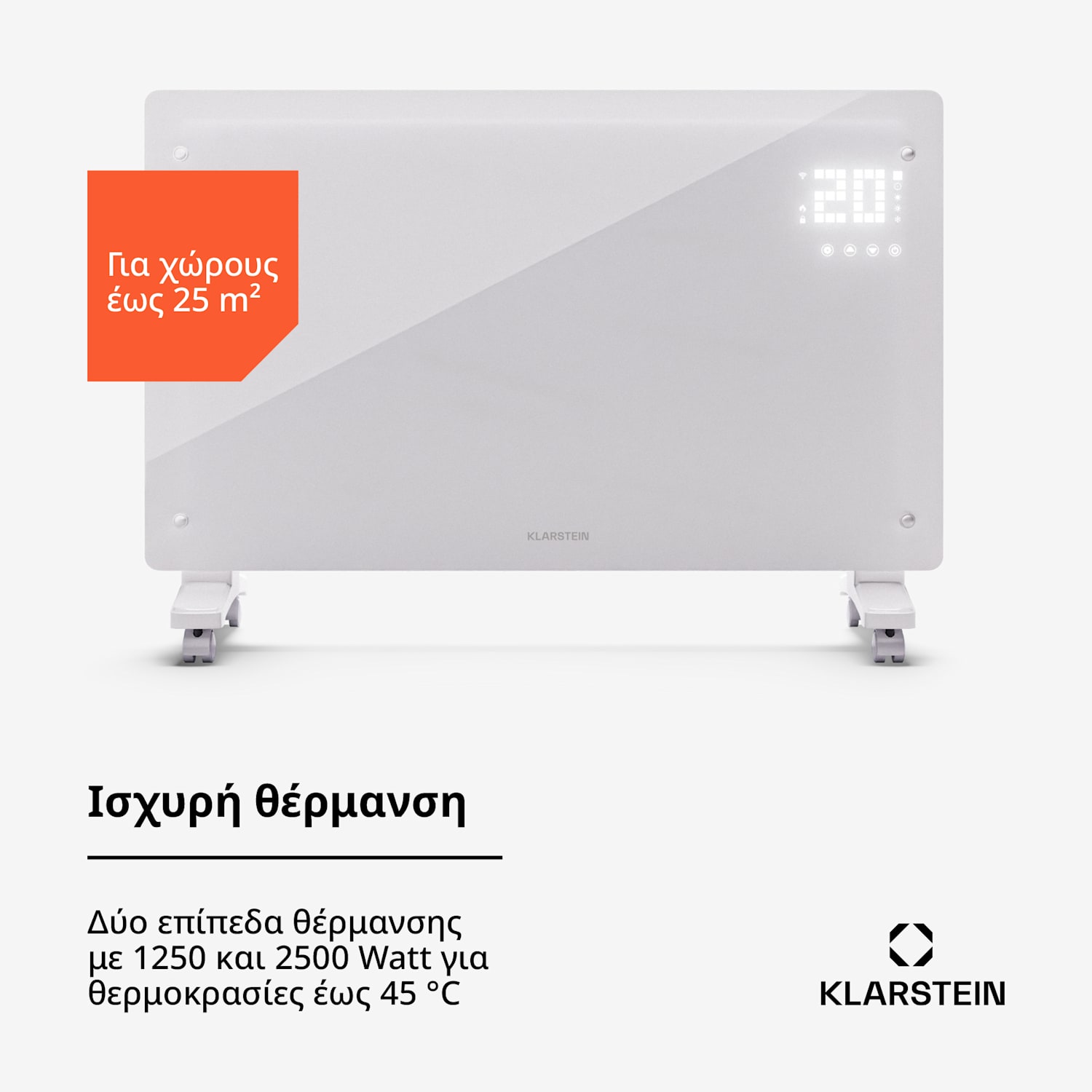 Bornholm Smart 2500, θερμοπομπός, 2500W, WiFi, LED, IP24 2500 W | Ναί | Λευκό