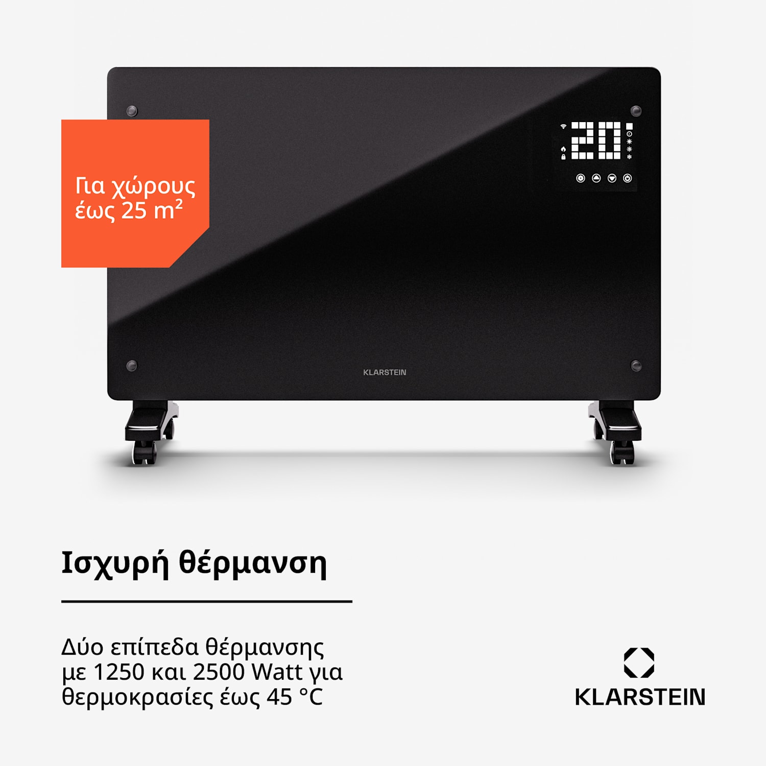 Bornholm Smart 2500, θερμοπομπός, 2500W, WiFi, LED, IP24 2500 W | Ναί | Μαύρο