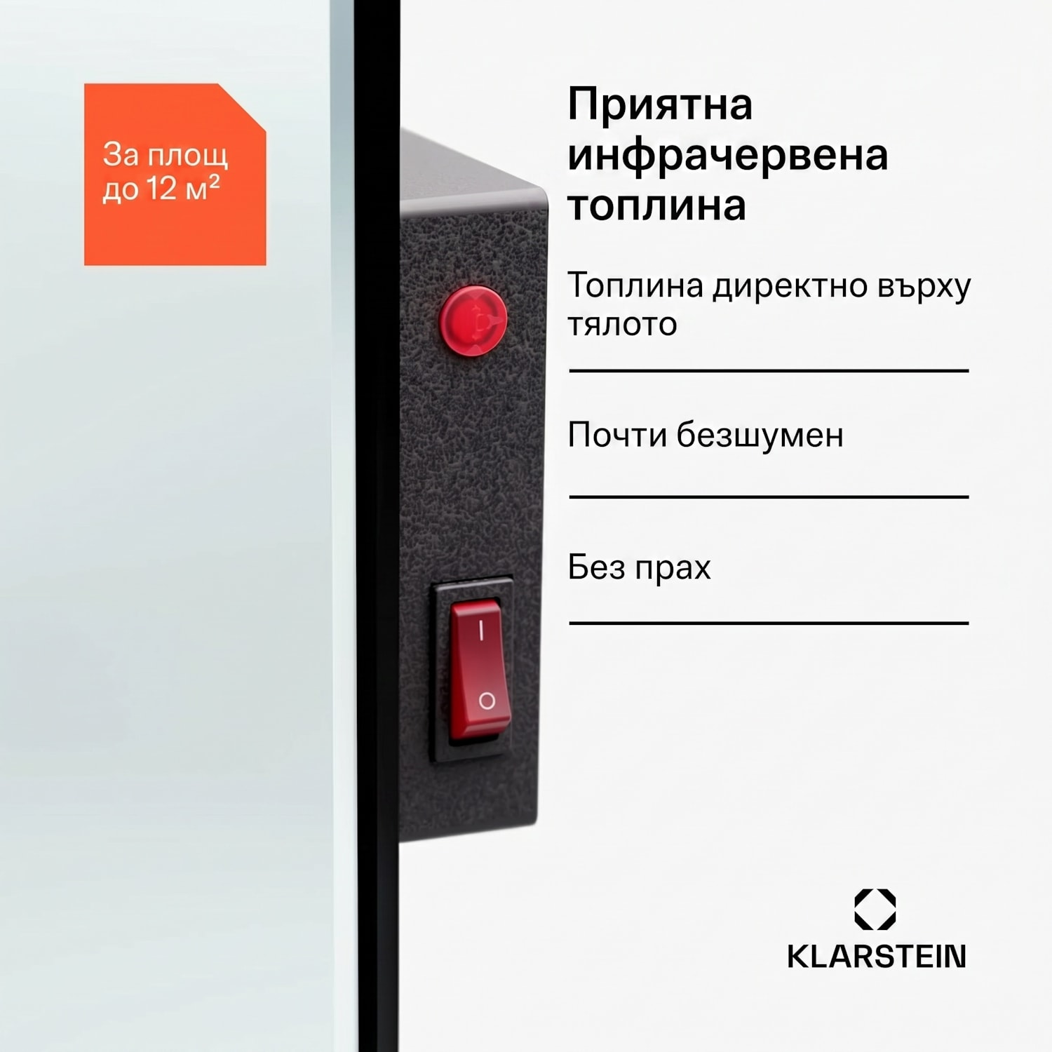 Marvel Mirror 600, отоплител, 600 W, седмичен таймер, огледало 100 x 60 cm | 600 W