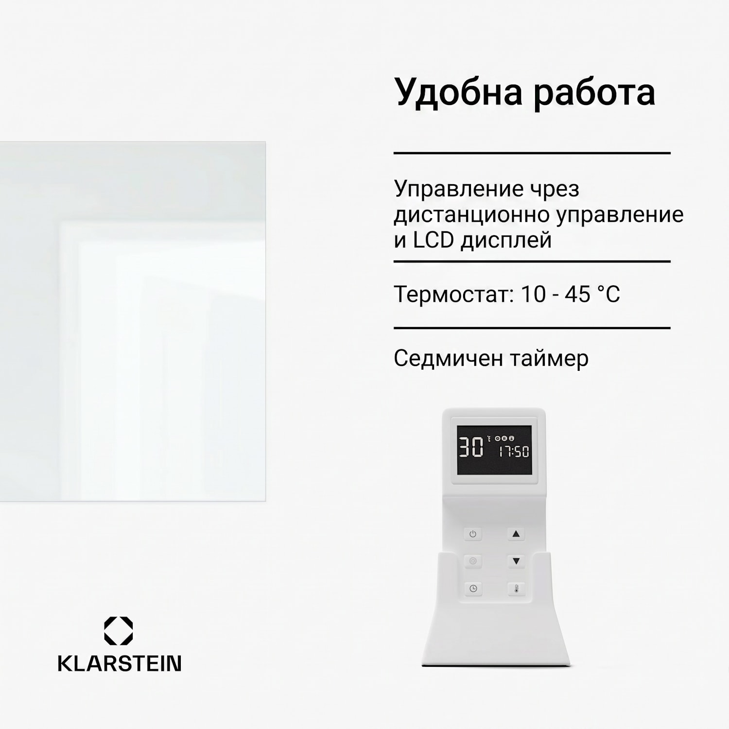 Marvel Mirror 600, отоплител, 600 W, седмичен таймер, огледало 100 x 60 cm | 600 W