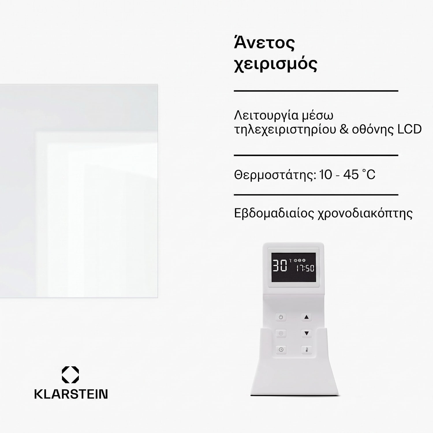 Marvel 600W 60x100cm Θερμάστρα Υπερύθρων με Καθρέφτη 100 x 60 cm | 600 W
