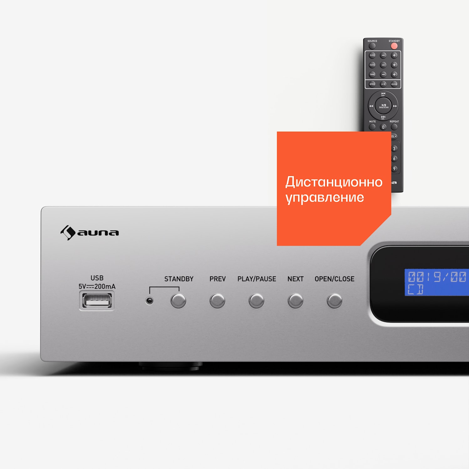 Art22 CD/MP3 плейър, HiFi плейър, CD, CD-R/RW, CD-MP3, Дисплей, Дистанционно управление Сребърен