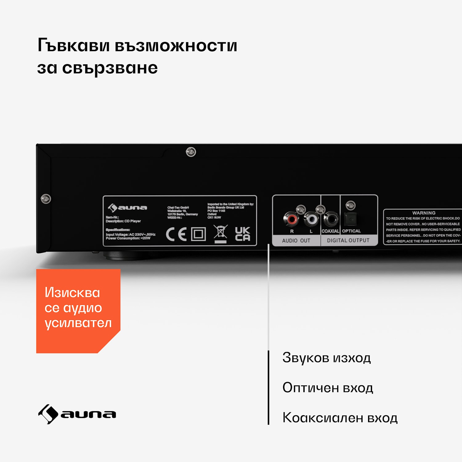 Art22 CD/MP3 плейър, HiFi плейър, CD, CD-R/RW, CD-MP3, Дисплей, Дистанционно управление Сребърен