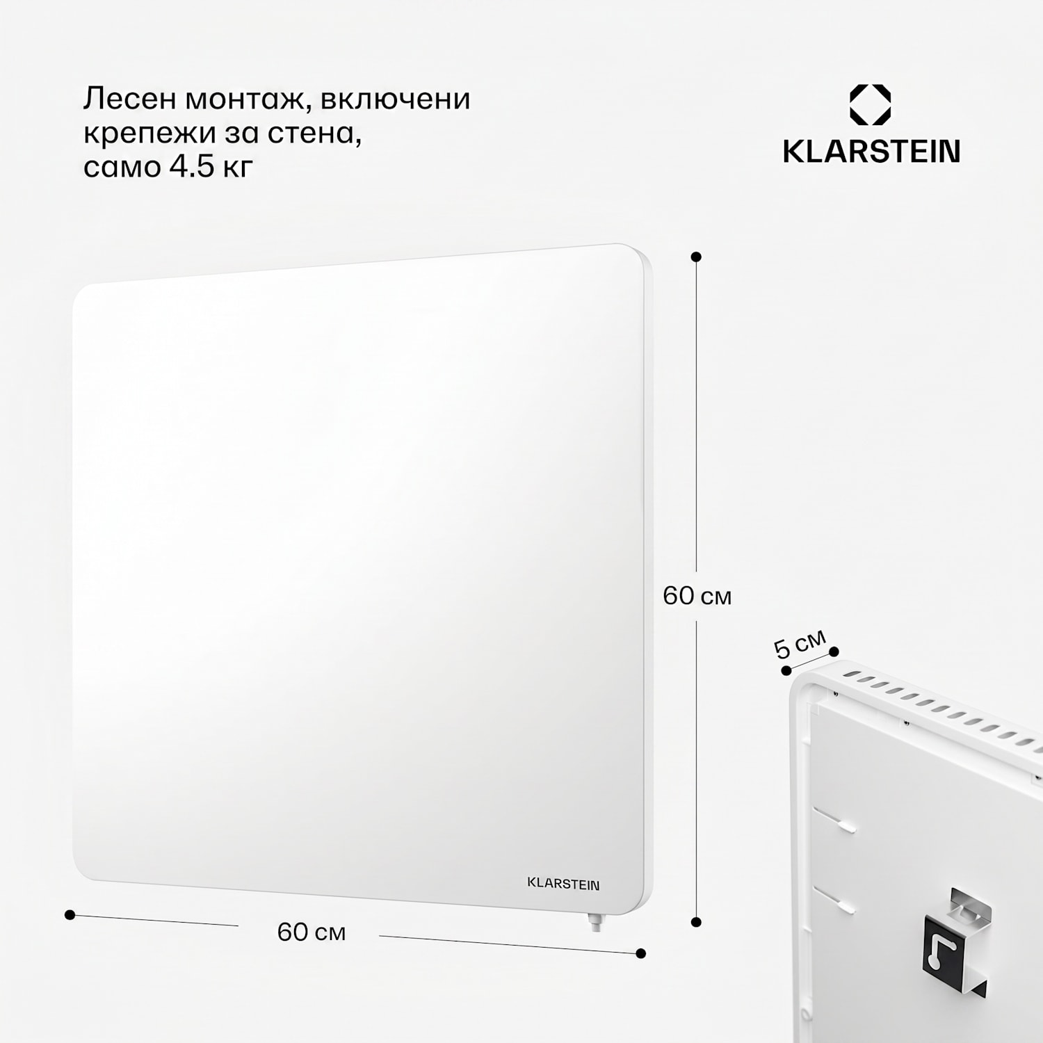 Wonderbeam 450 Hybride Иннфрачервен отоплител 60 x 60 см 450 W, Седмичен таймер Дистанционно управление 450 W
