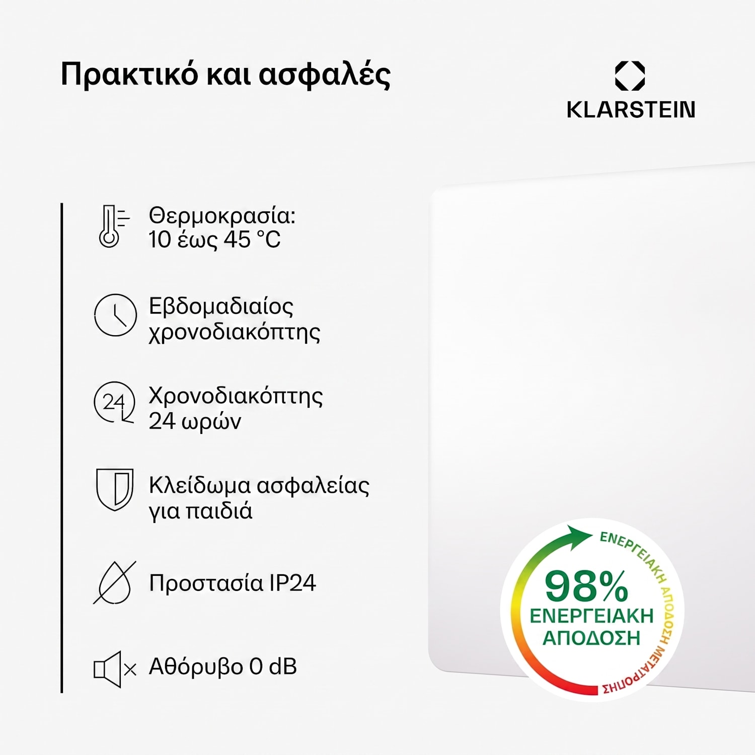 Wonderbeam 450 Hybride, Υπέρυθρη θερμάστρα 60 x 60 cm, 450 W, Εβδομαδιαίος χρονοδιακόπτης, Τηλεχειριστήριο 450 W