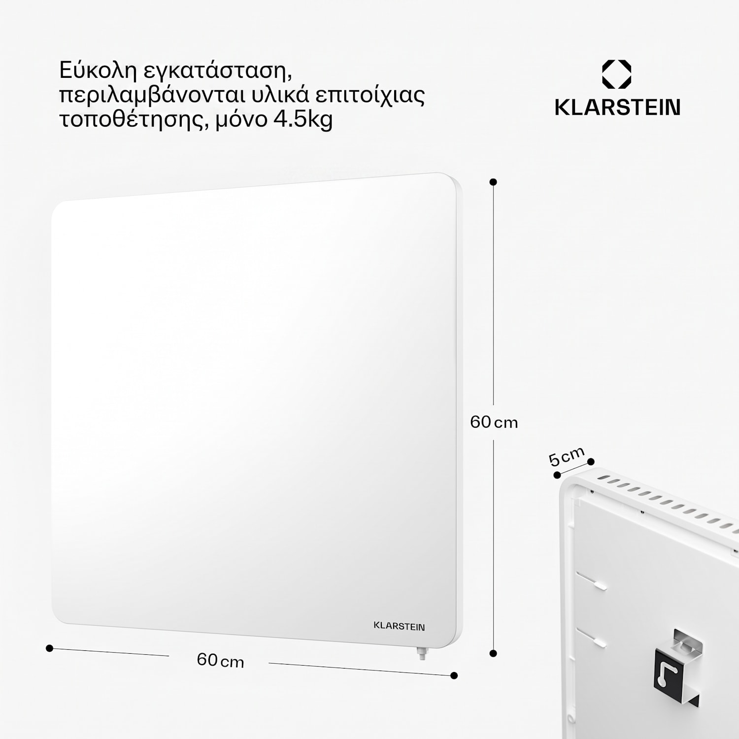 Wonderbeam 450 Hybride, Υπέρυθρη θερμάστρα 60 x 60 cm, 450 W, Εβδομαδιαίος χρονοδιακόπτης, Τηλεχειριστήριο 450 W