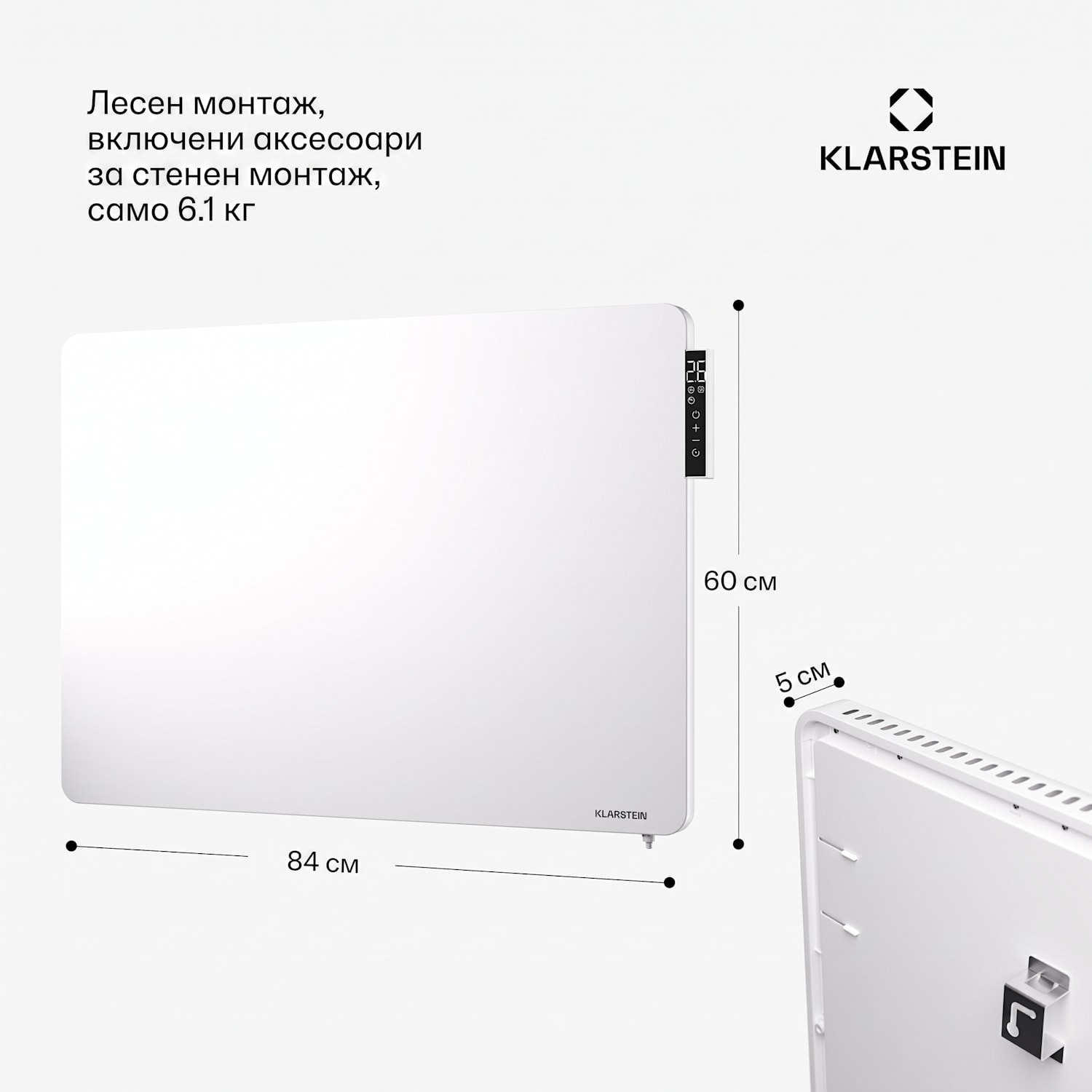 Wonderbeam 650 Hybride Инфрачервен отоплител 60 x 84 см 650 W Седмичен таймер Дистанционно управление 650 W