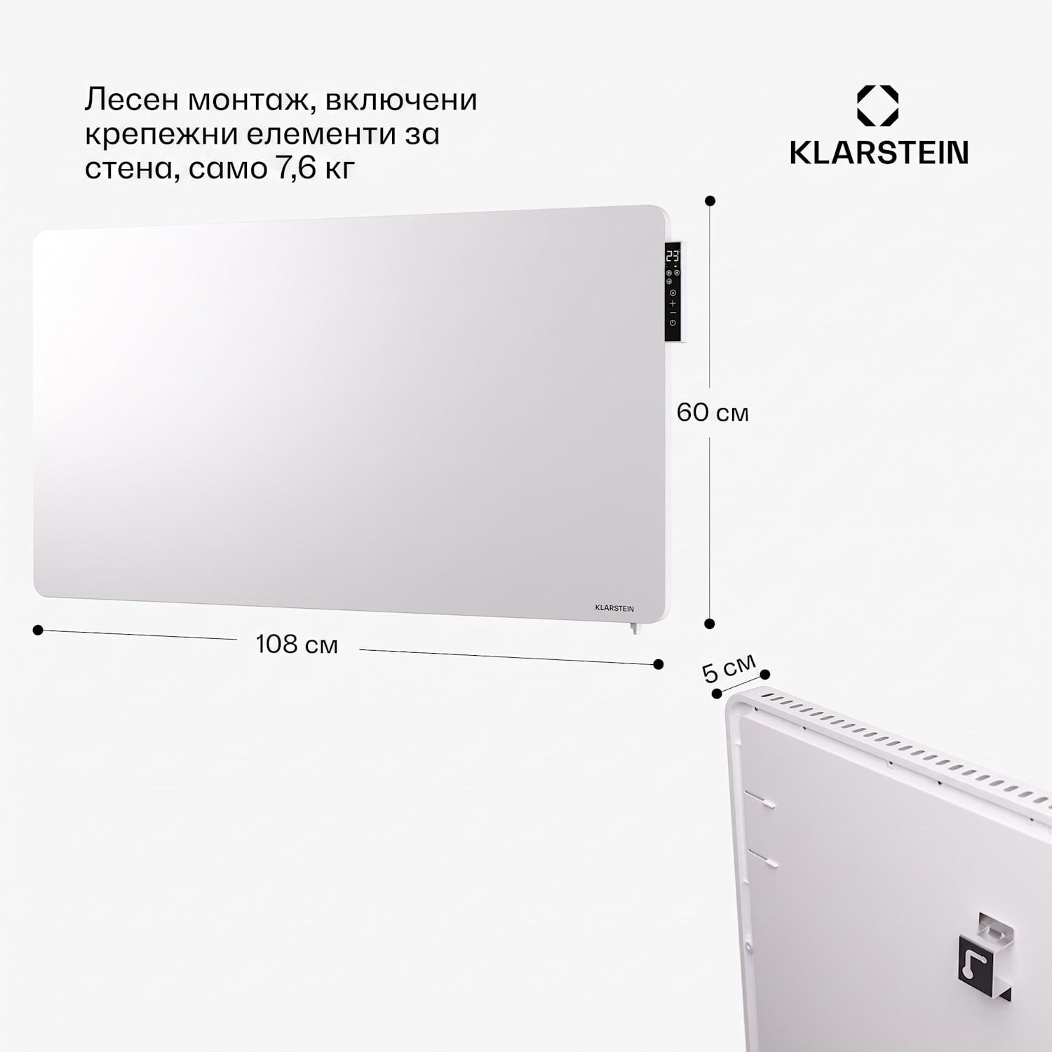 Wonderbeam 900 Hybride Инфрачервен отоплител 108 x 60 см 900 W Седмичен таймер Дистанционно управление 900 W