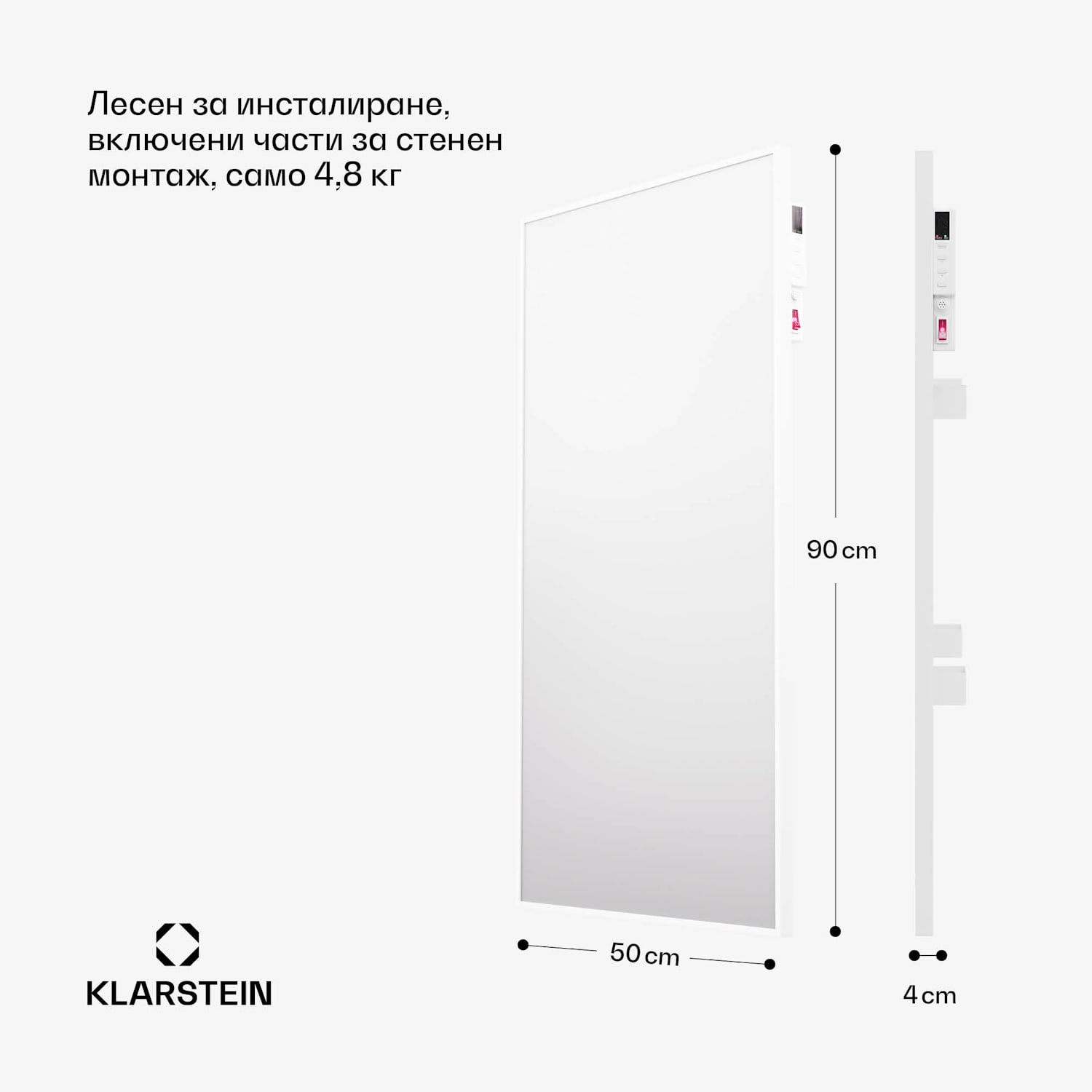 Wonderwall Air Smart 480, инфрачервен отоплител, 50 x 90 см, 480 W, апликация 50 x 90 cm | 480 W