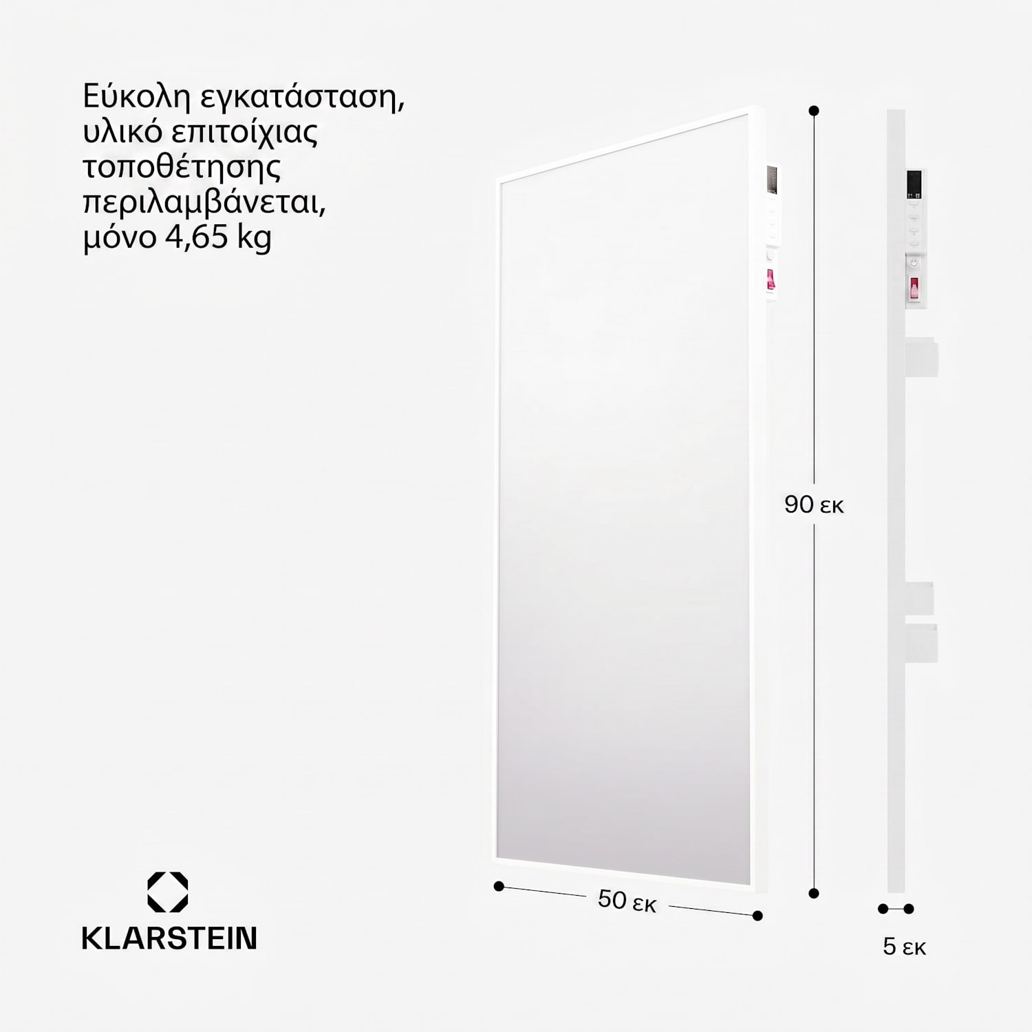 Wonderwall Smart 480W 90x50cm Πάνελ Υπερύθρων Λευκό 50 x 90 εκ | 480 W