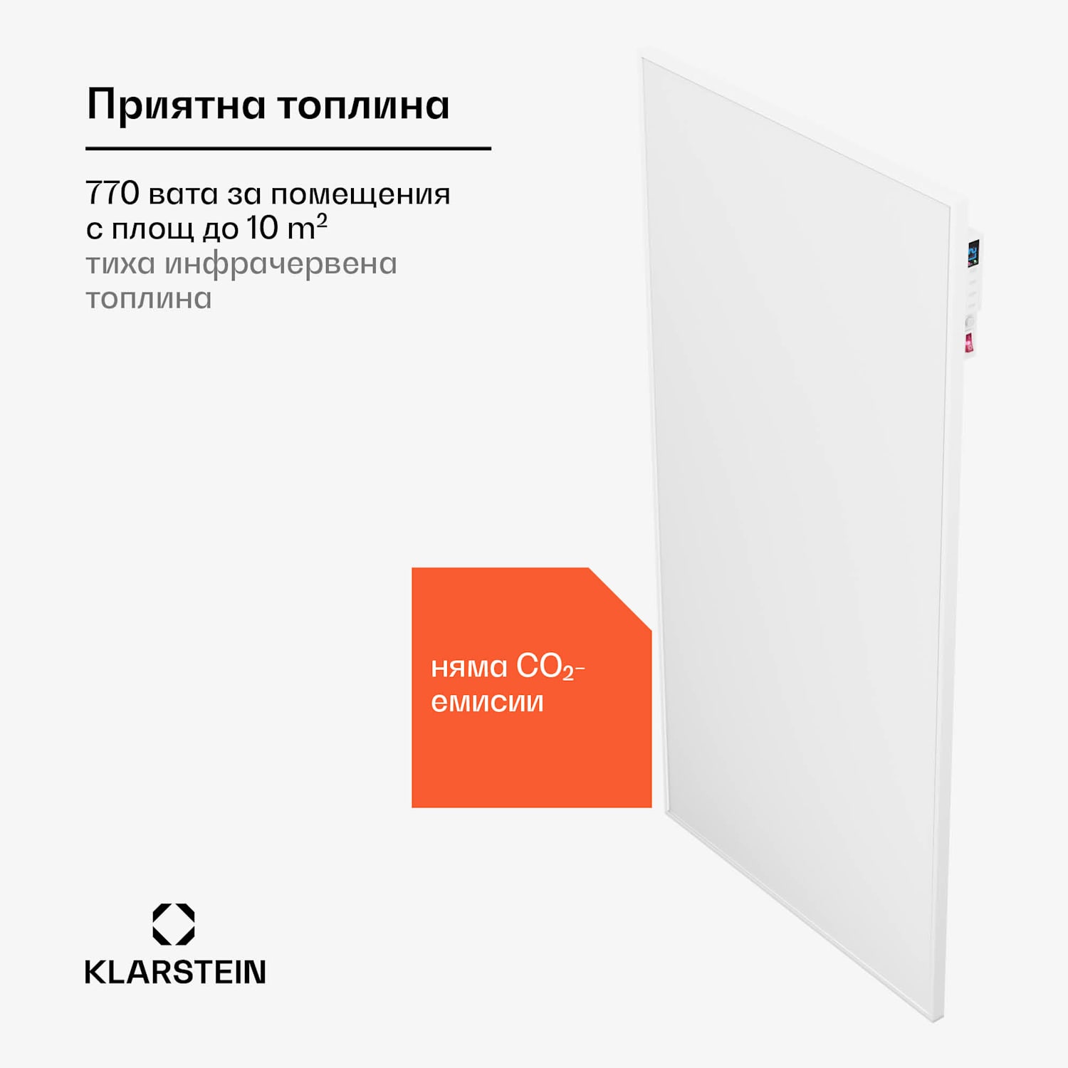 Wonderwall Air Smart 770, инфрачервен отоплител, 60 x 120 см, 770 W, апликация 60 x 120 cm | 770 W