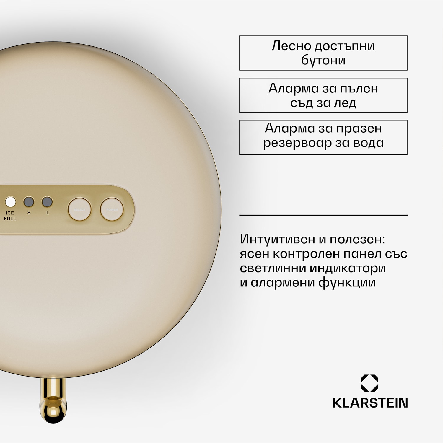 Машина за производството на ледени кубчета Passau 2 размера 15 kg/24 h Auto-Clean 