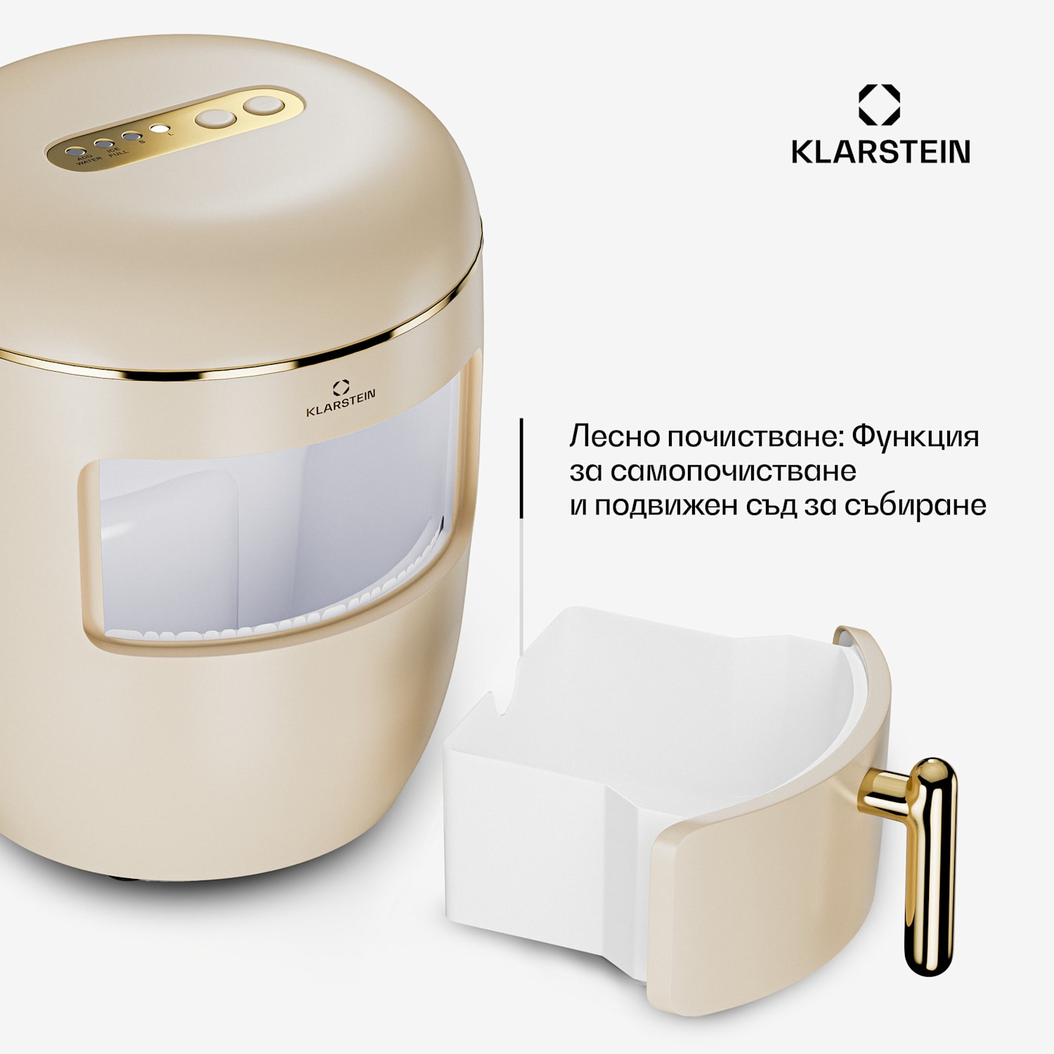 Машина за производството на ледени кубчета Passau 2 размера 15 kg/24 h Auto-Clean 