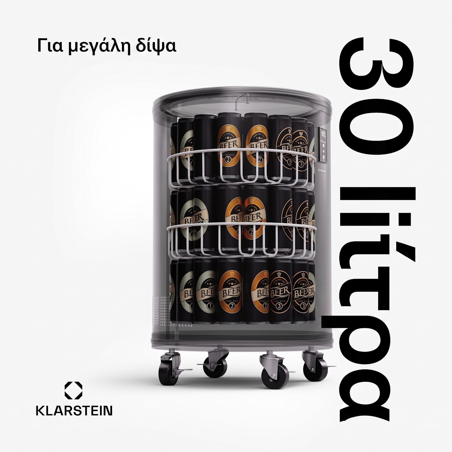 Mr Barbot 62cm 30L Επαγγελματικό Ψυγείο Ποτών Μαύρο 30 λίτρα | Μαύρο