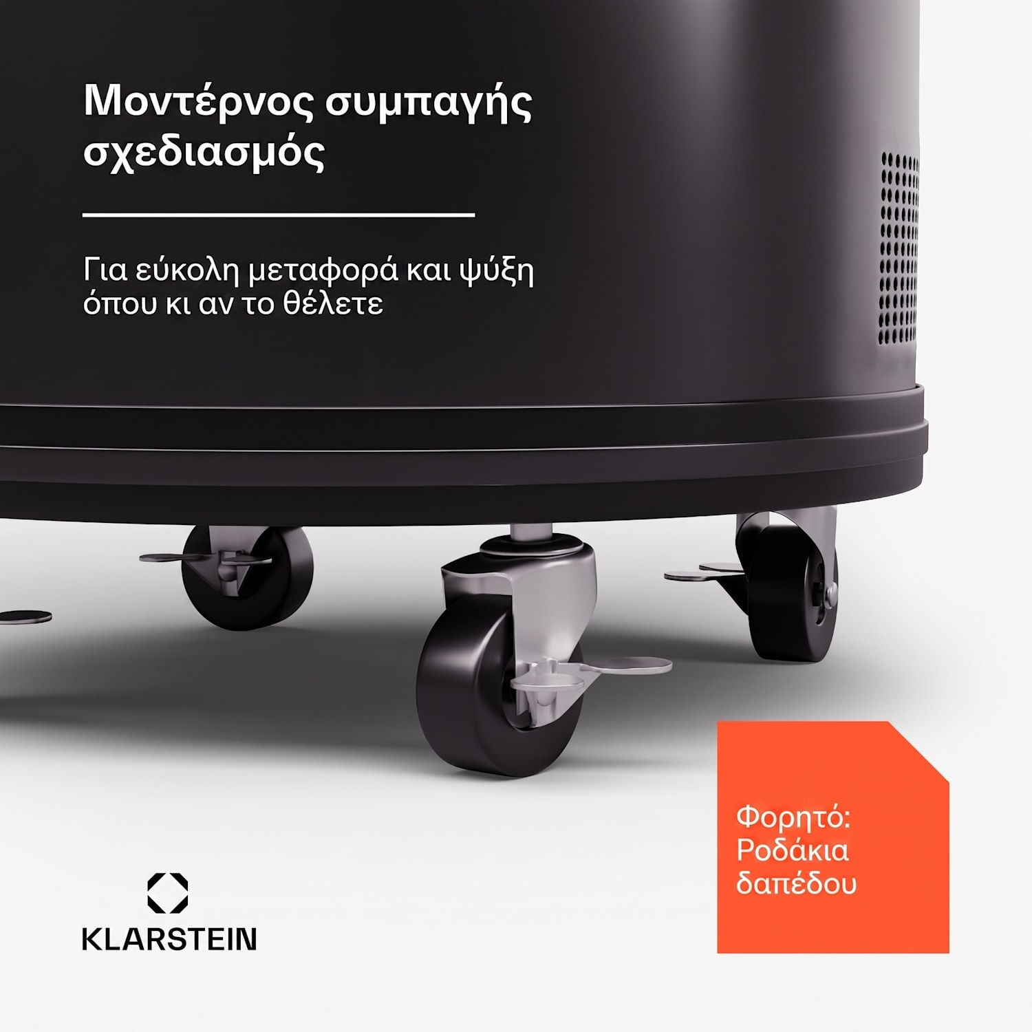 Mr Barbot 62cm 30L Επαγγελματικό Ψυγείο Ποτών Μαύρο 30 λίτρα | Μαύρο