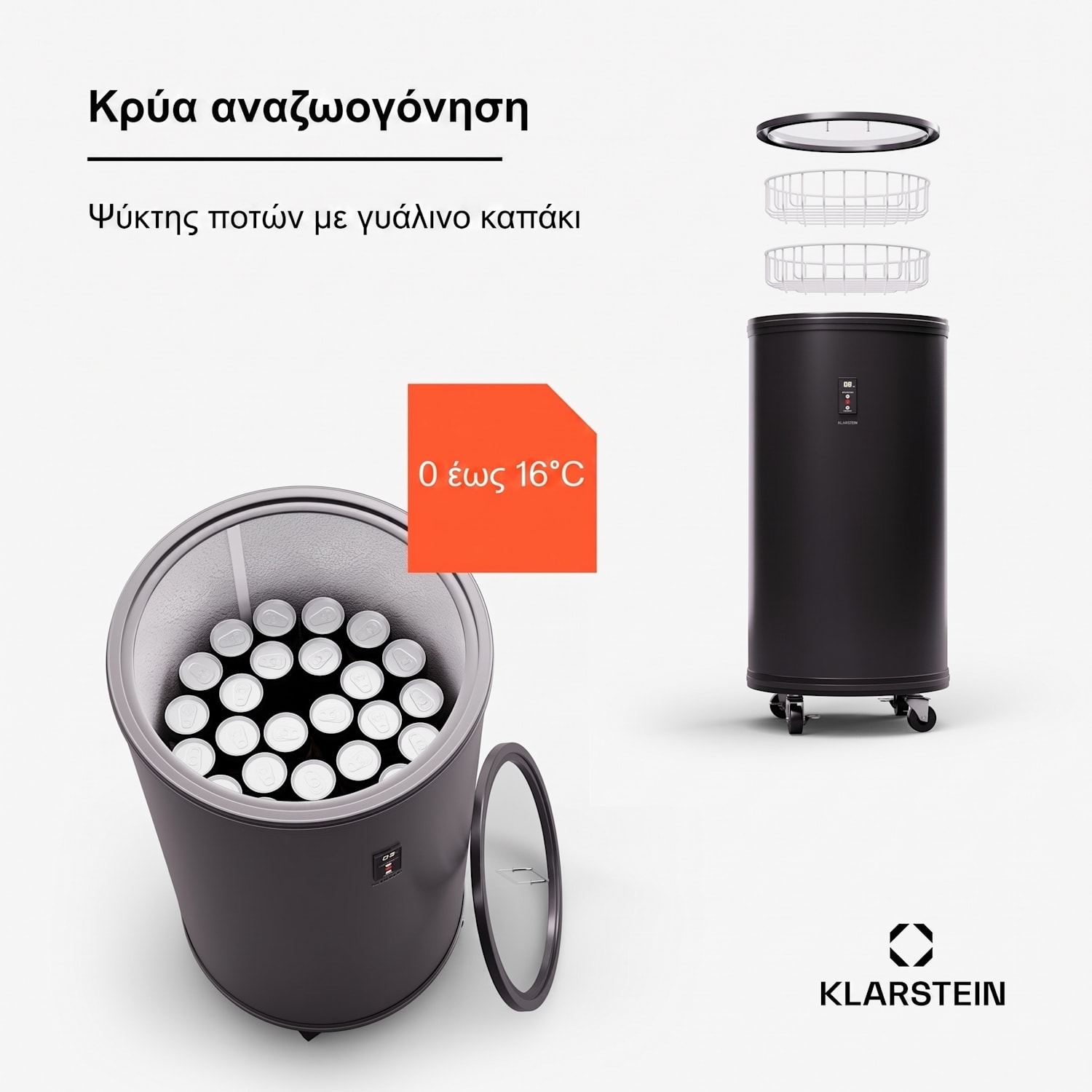 Mr. Barbot 50, ψυγείο για ποτά, ψυγείο μπαρ, 50 λίτρα, 0–16 °C, φορητό 50 λίτρα | Μαύρο