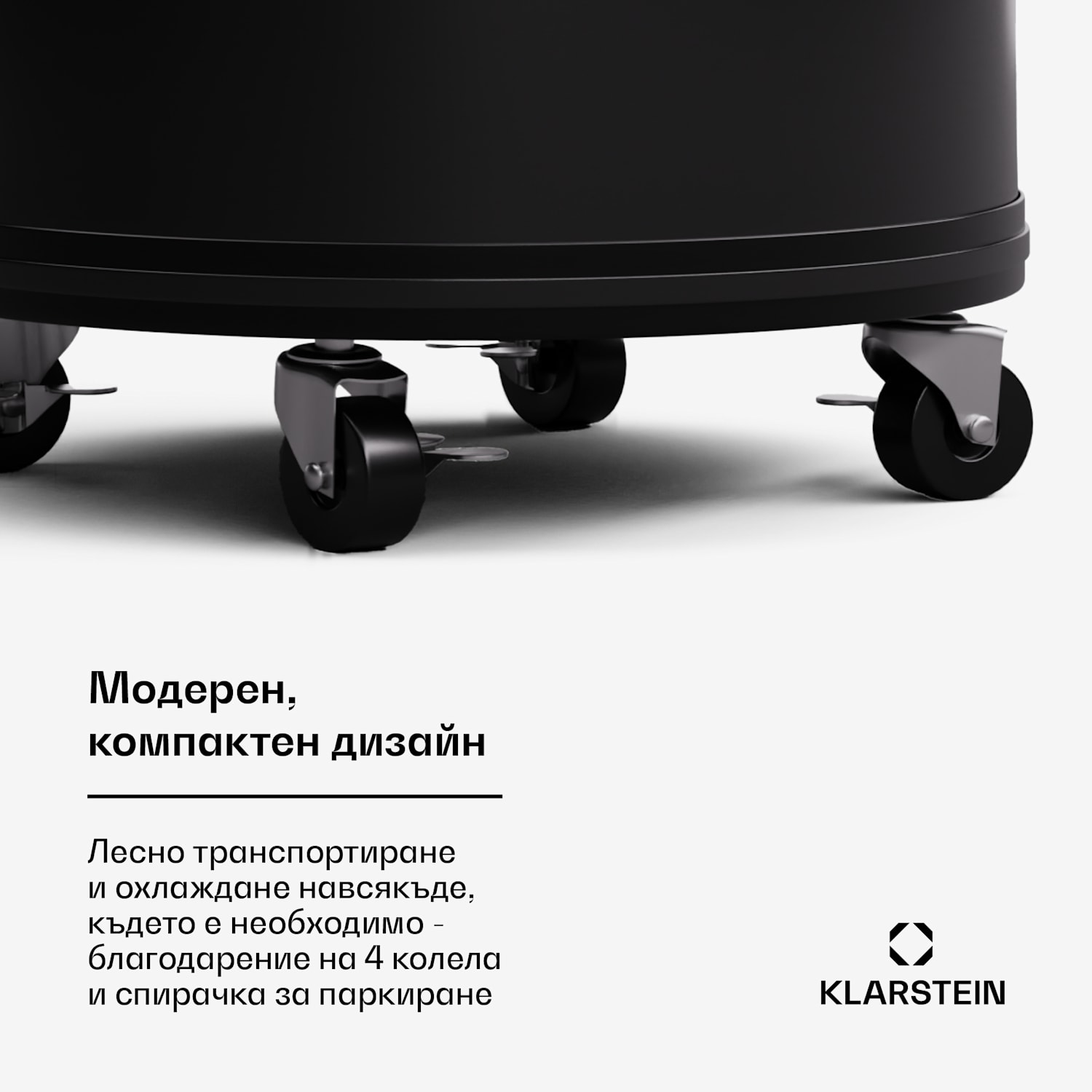 Mr. Barbot 75, охладител за напитки, бар хладилник, 75 литра, 0-16 °C, мобилен 75 Ltr | Черно