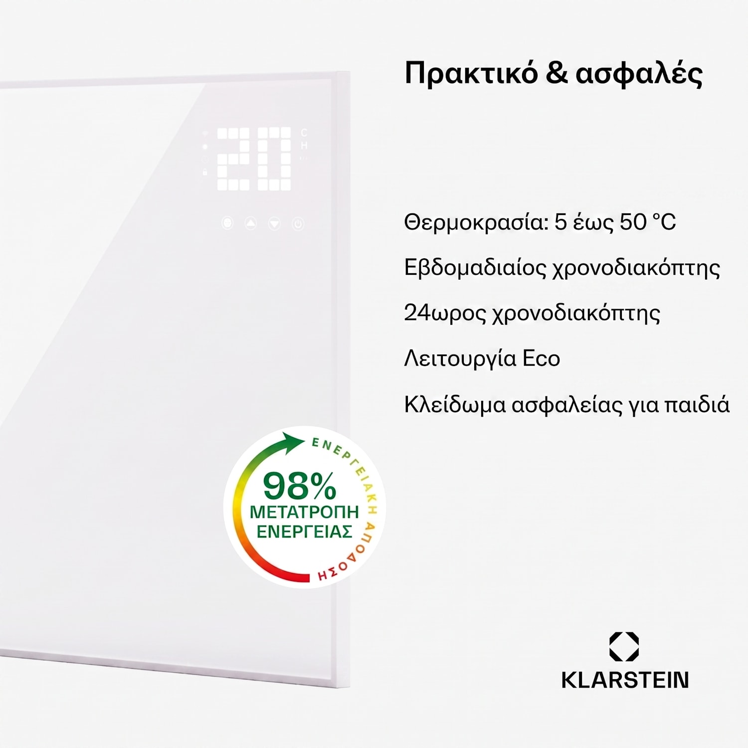 Wonderwall Bornholm Smart 360W 60x60cm Πάνελ Υπερύθρων Λευκό 60 x 60 cm | 360 W | Λευκό