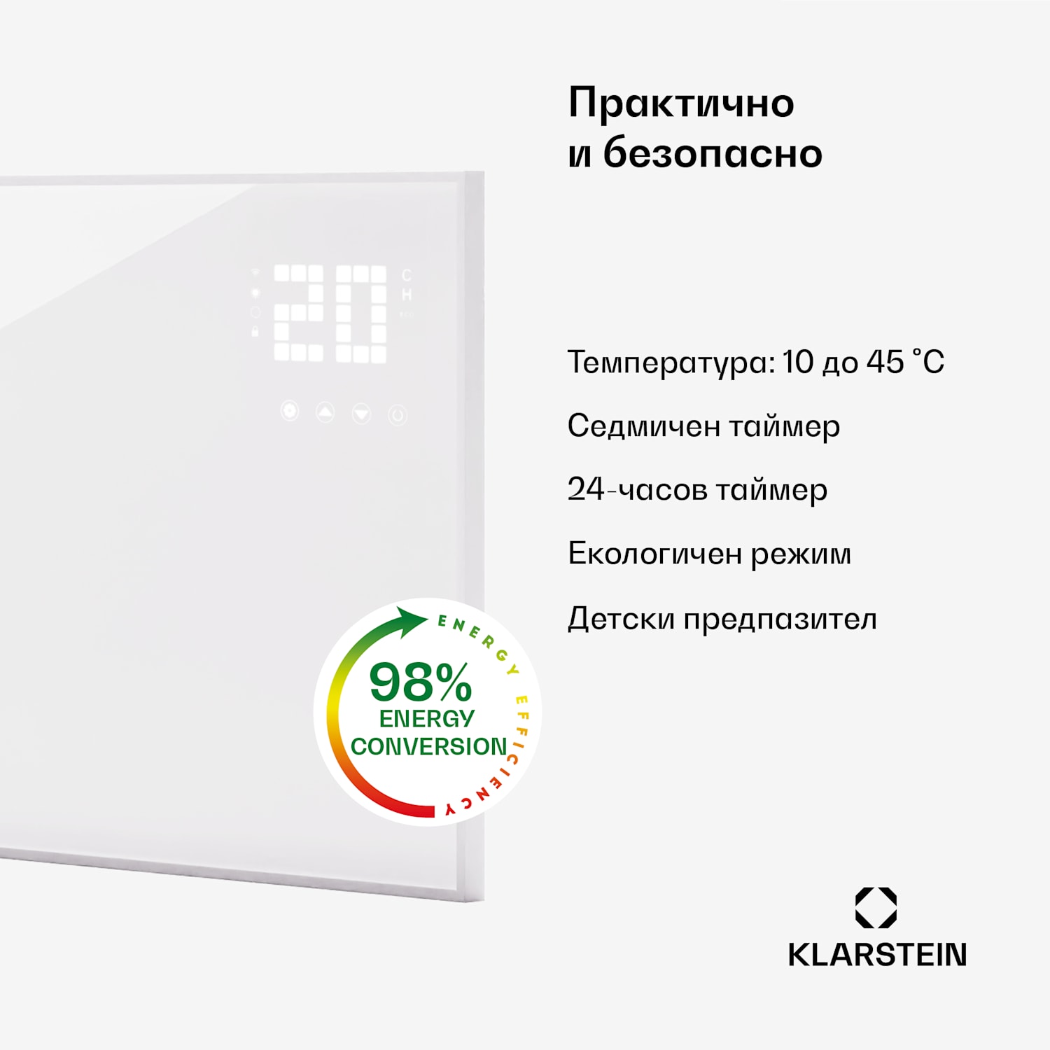 Wonderwall Smart Bornholm, Инфрачервен отоплител, 90x50см, App, 480W 