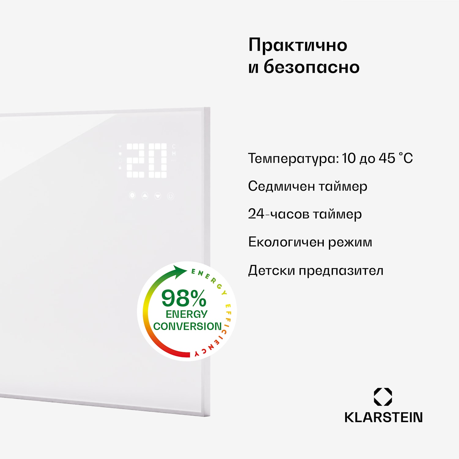 Wonderwall Smart Bornholm, Инфрачервен отоплител,  120 x 60 cм, App, 770W 