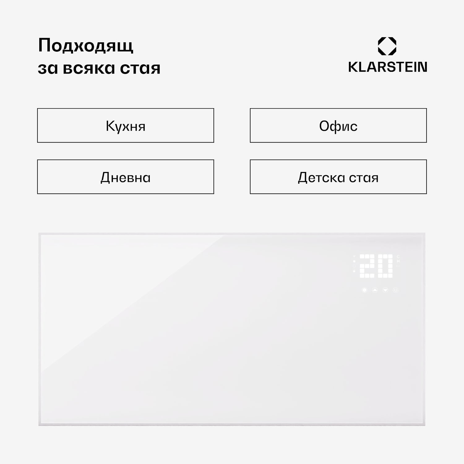 Wonderwall Smart Bornholm, Инфрачервен отоплител,  120 x 60 cм, App, 770W 