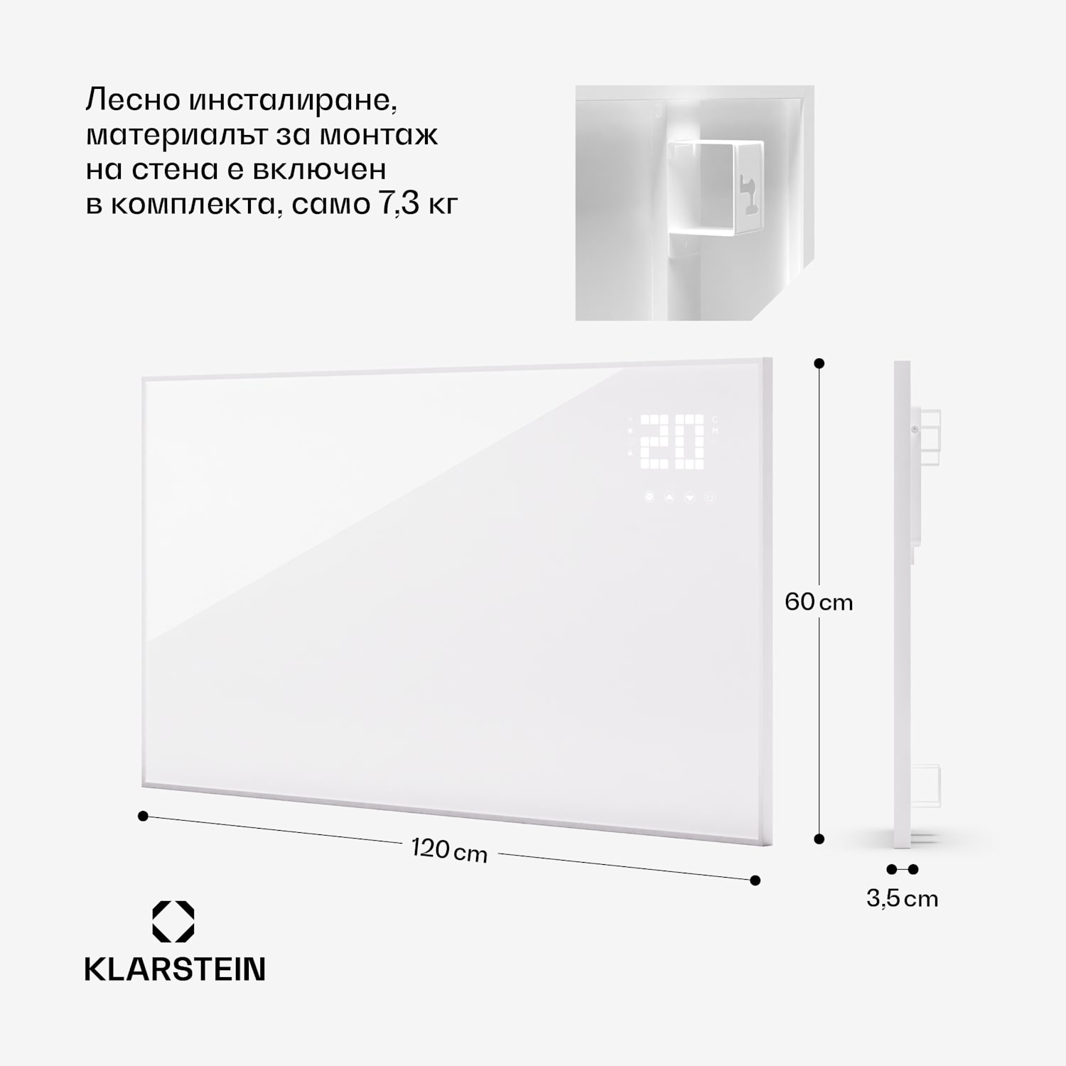Wonderwall Smart Bornholm, Инфрачервен отоплител,  120 x 60 cм, App, 770W 