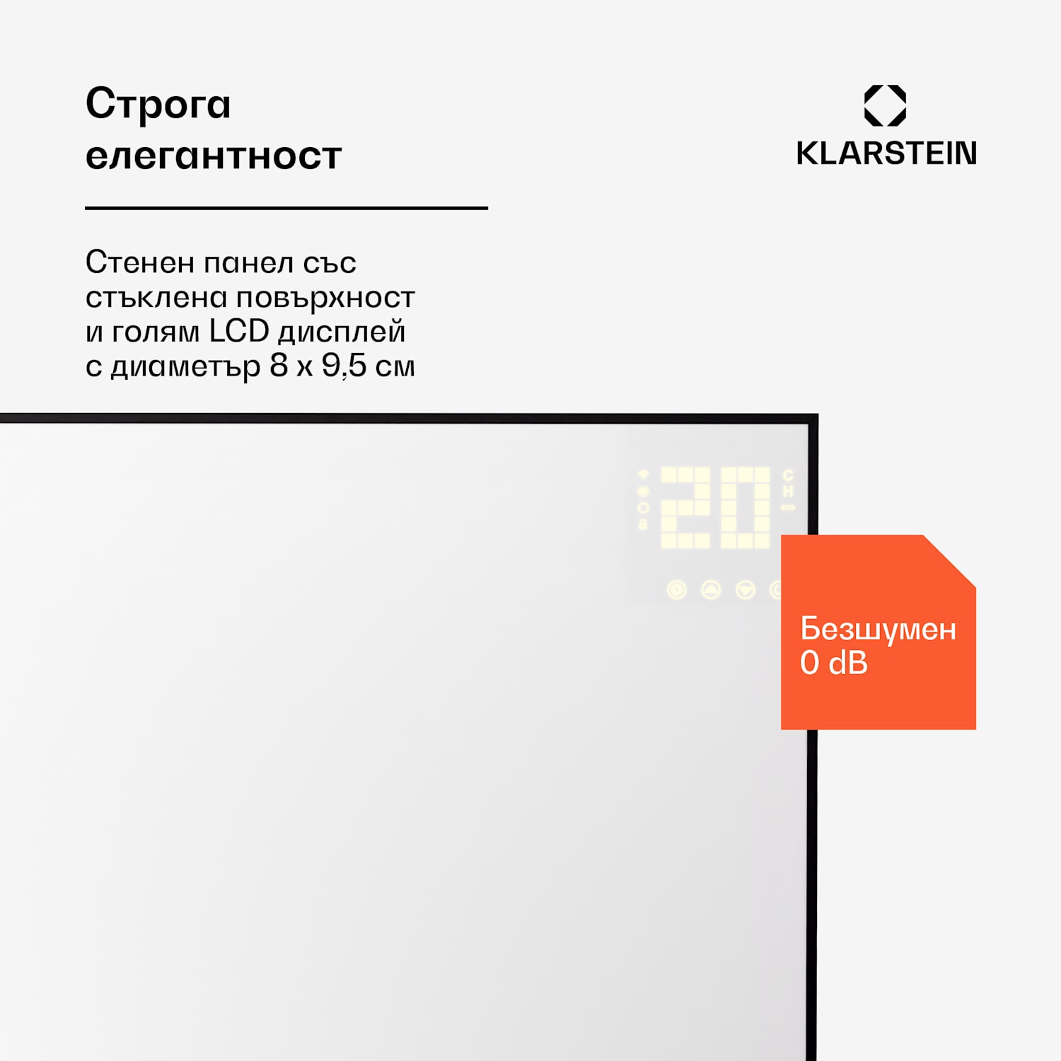 Wonderwall Smart Bornholm, инфрачервен отоплител, 100 x 60 см, 600 W, апликация Хоризонтални | 600 W | Черно