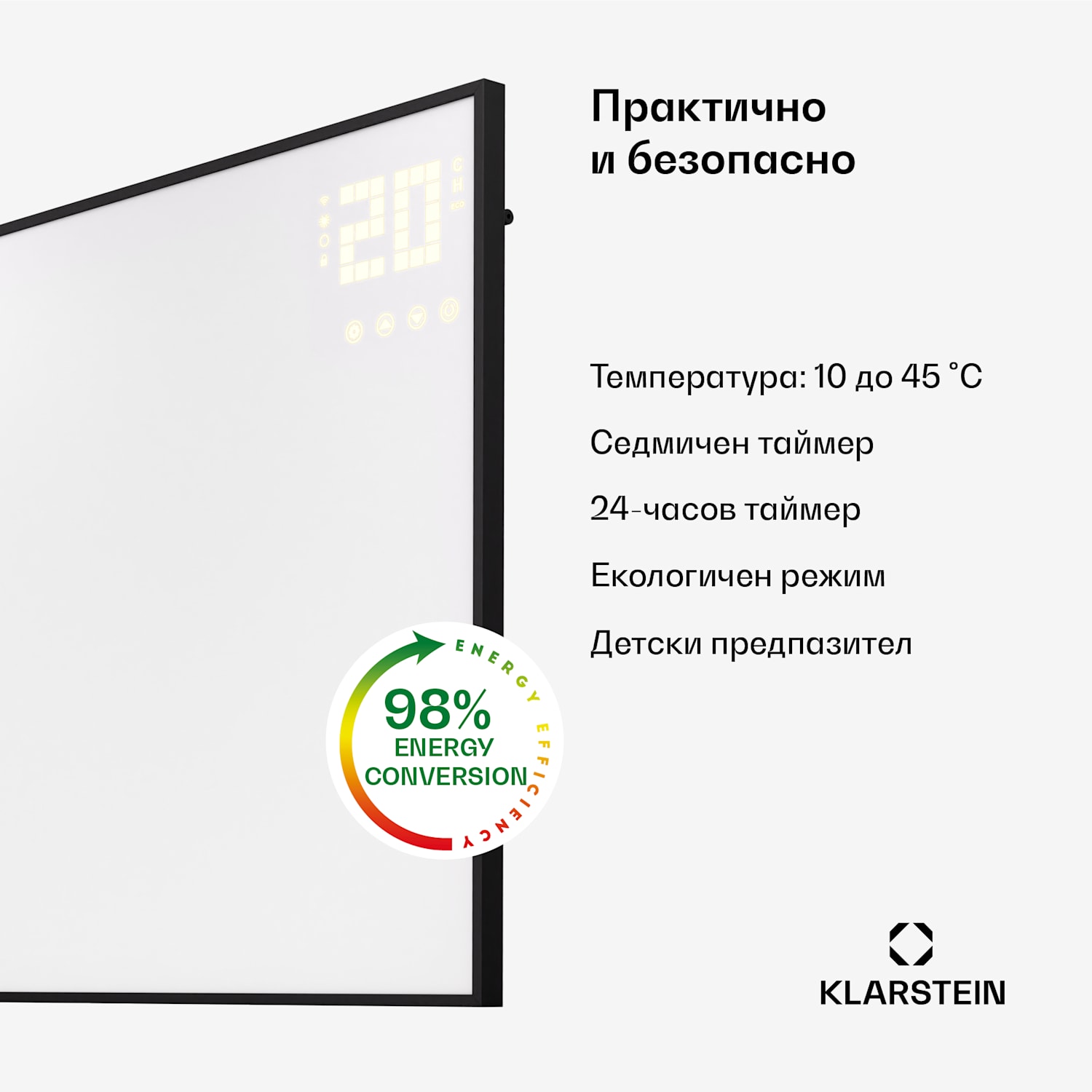 Wonderwall Smart Bornholm, инфрачервен отоплител, 100 x 60 см, 600 W, апликация Хоризонтални | 600 W | Черно