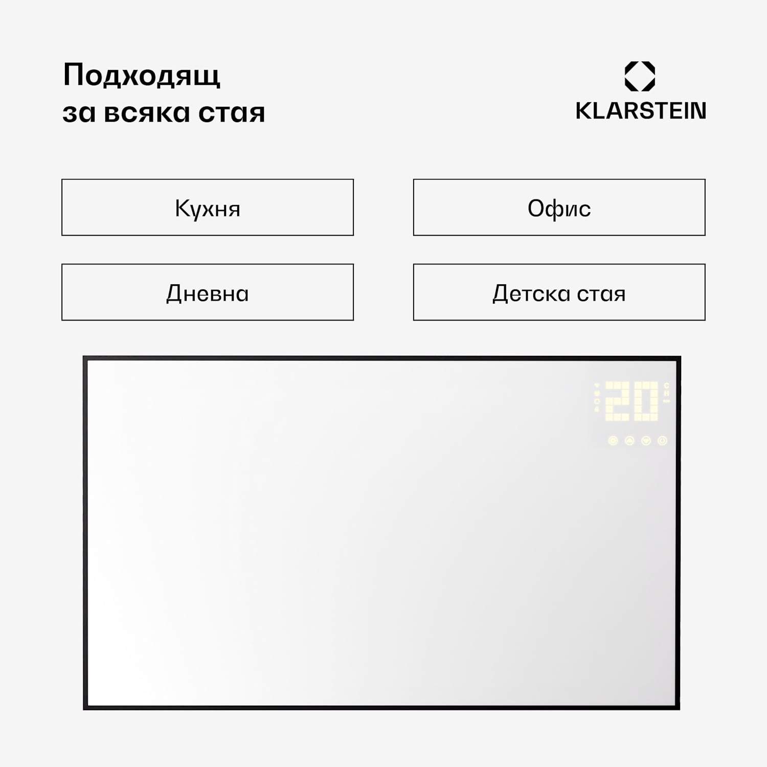 Wonderwall Smart Bornholm, инфрачервен отоплител, 100 x 60 см, 600 W, апликация Хоризонтални | 600 W | Черно