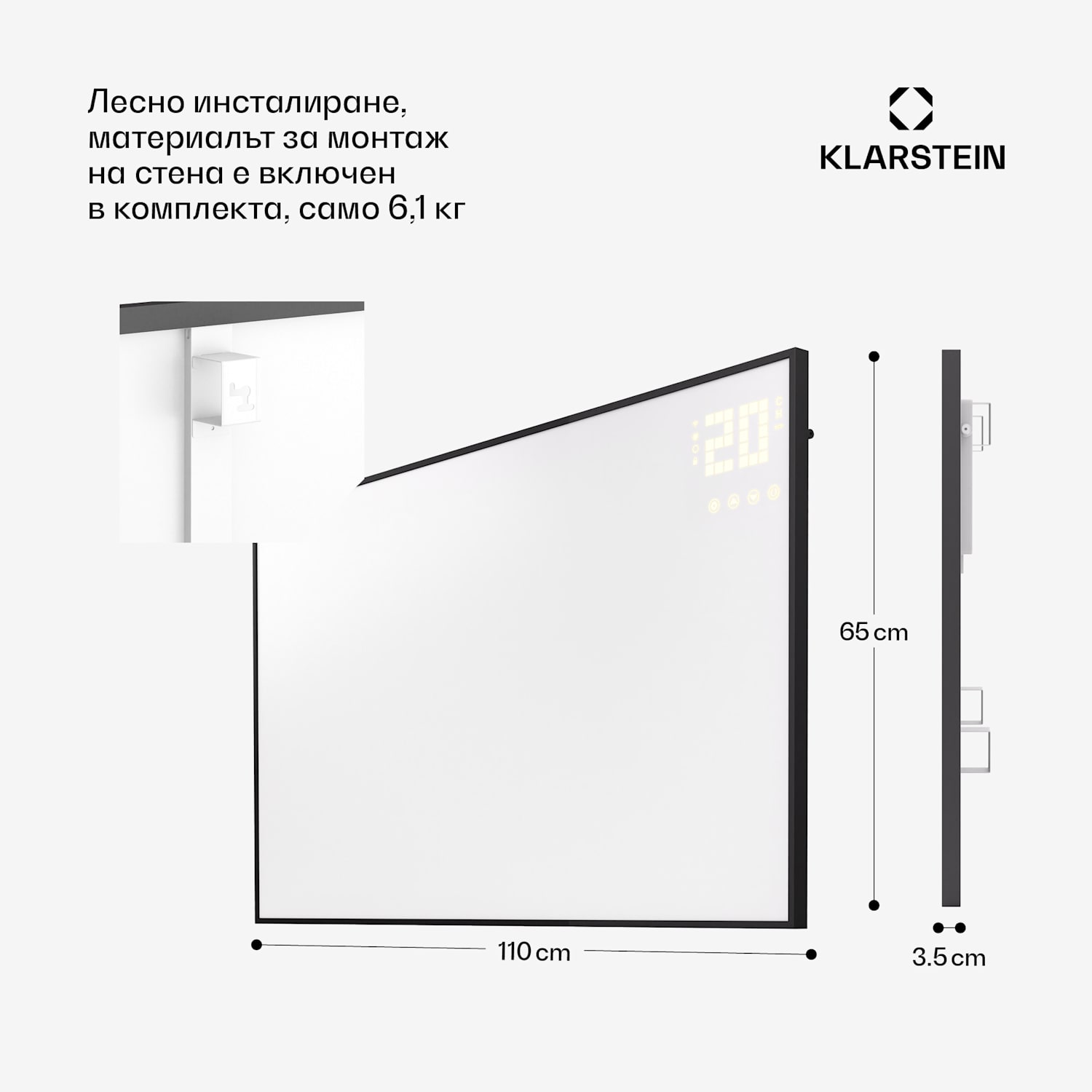 Wonderwall Smart Bornholm, инфрачервен отоплител, 100 x 60 см, 600 W, апликация Хоризонтални | 600 W | Черно