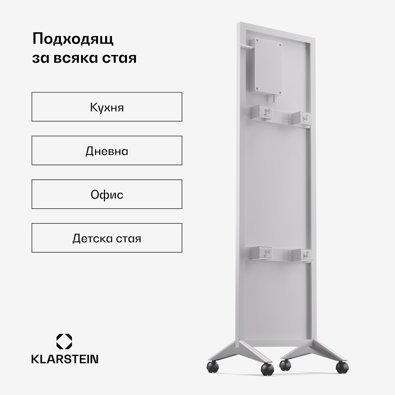 Wonderwall Smart Bornholm, инфрачервен отоплител, 30 x 100 см, 320 W, апликация 30 x 100 cm | 400 W | Бял