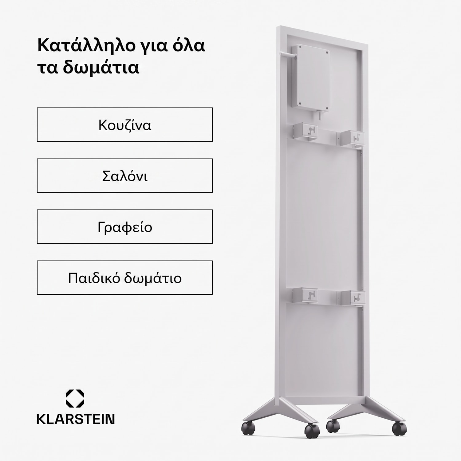 Wonderwall Bornholm Smart 400W 100x30cm Πάνελ Υπερύθρων Λευκό 30 x 100 cm | 400 W | Λευκό