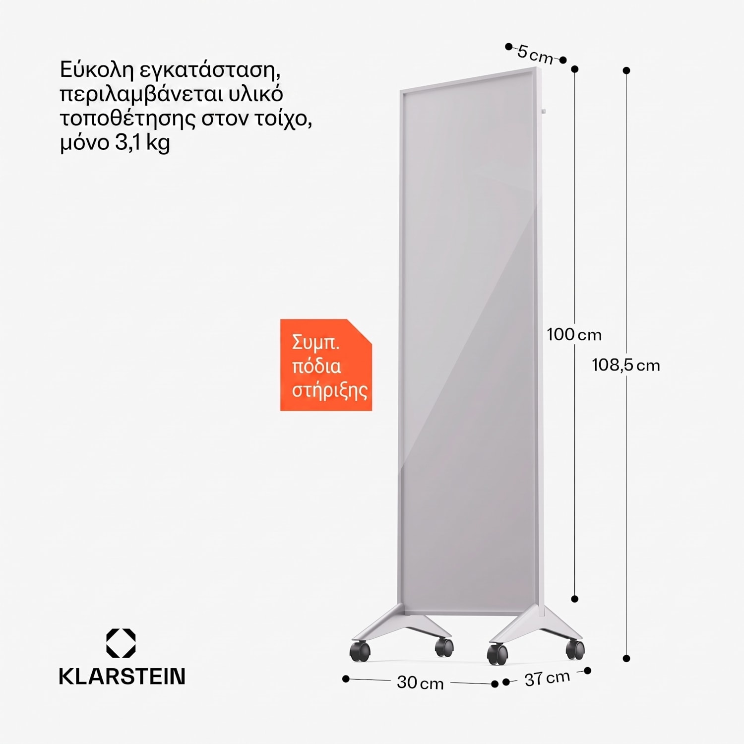 Wonderwall Bornholm Smart 400W 100x30cm Πάνελ Υπερύθρων Λευκό 30 x 100 cm | 400 W | Λευκό