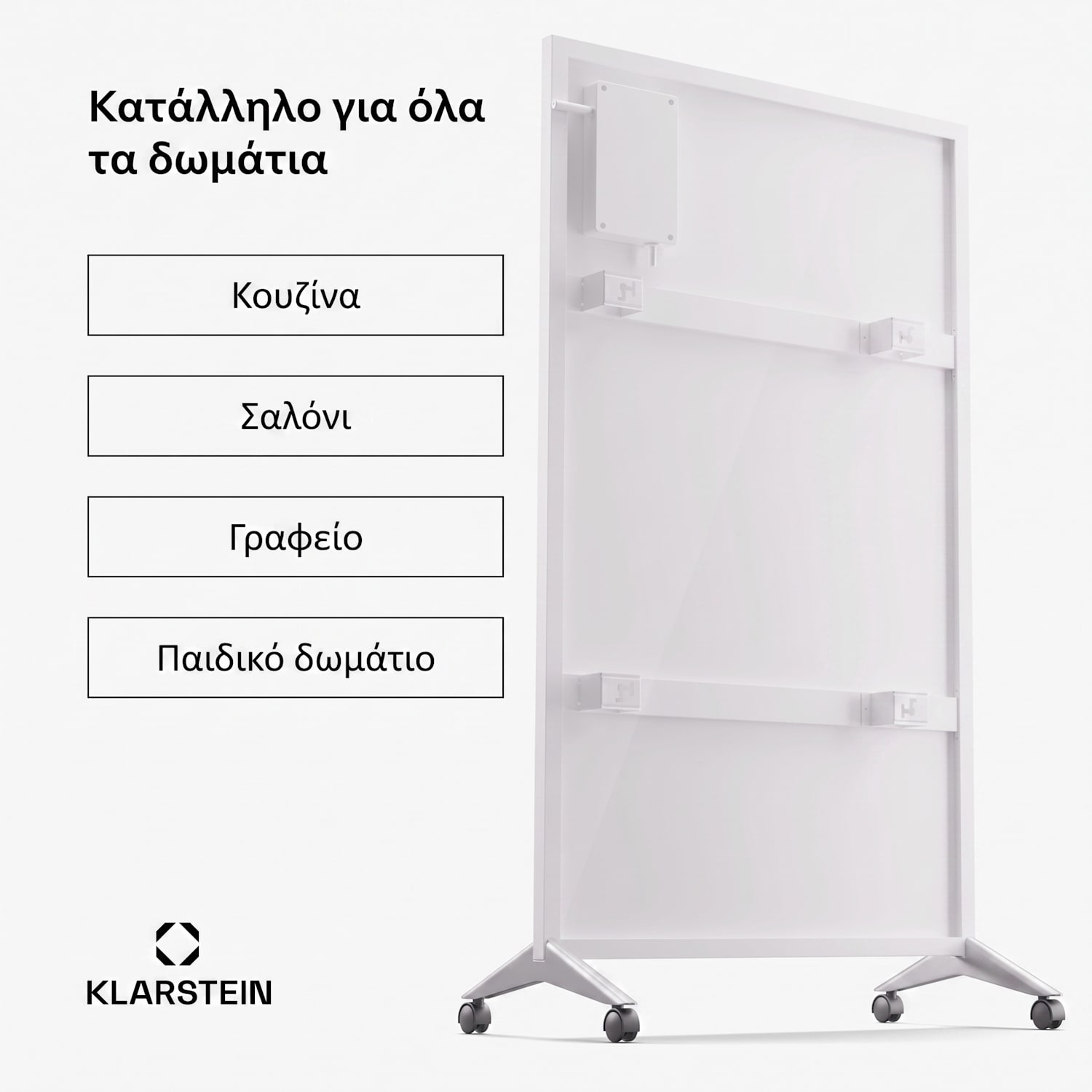 Wonderwall Smart Bornholm, θερμάστρα υπερύθρων, 60 x 100 εκ., 800 W, app 60 x 100 cm | 800 W | Λευκό