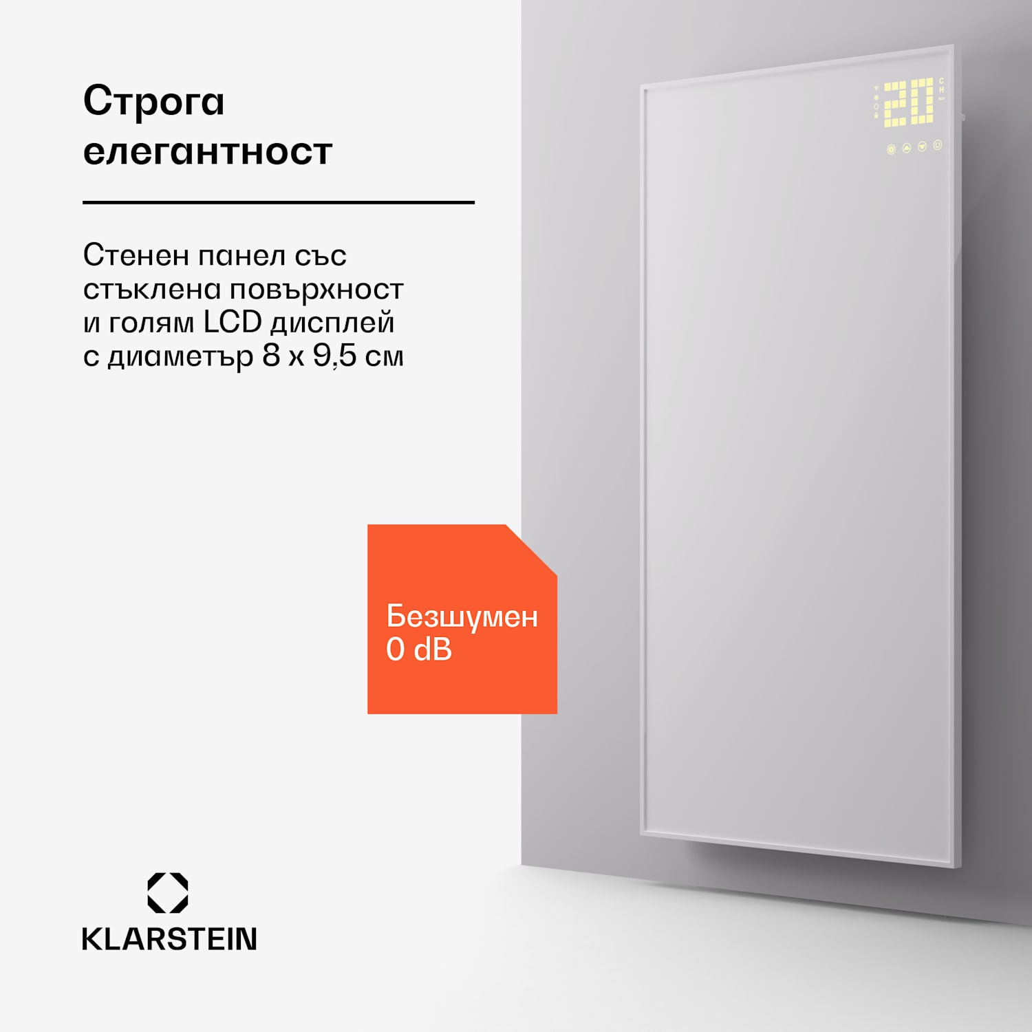 Wonderwall Smart Bornholm, инфрачервен отоплител, 60 x 120 см, 1200 W, апликация 60 x 120 cm | 1200 W | Бял