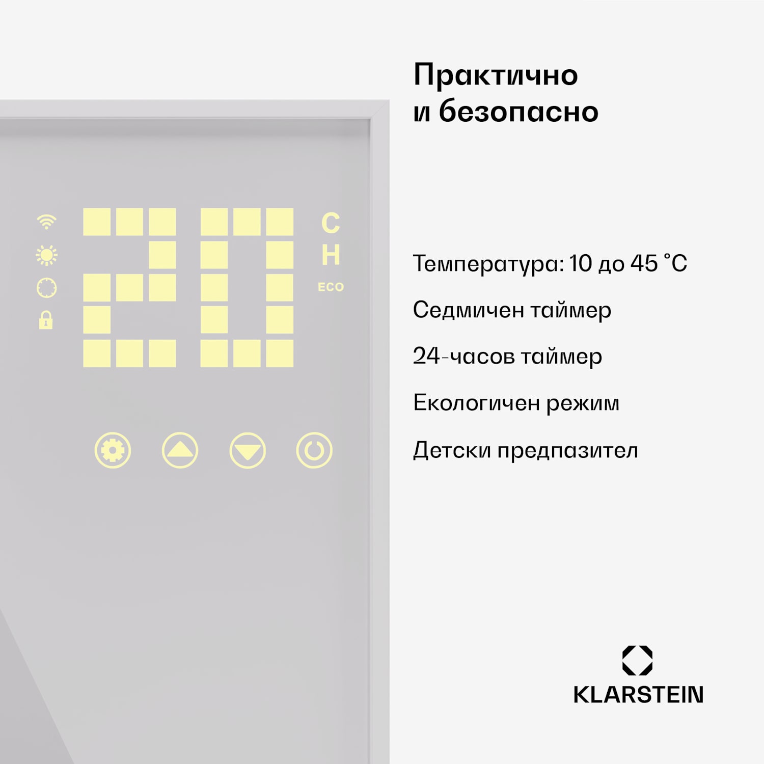 Wonderwall Smart Bornholm, инфрачервен отоплител, 60 x 120 см, 1200 W, апликация 60 x 120 cm | 1200 W | Бял